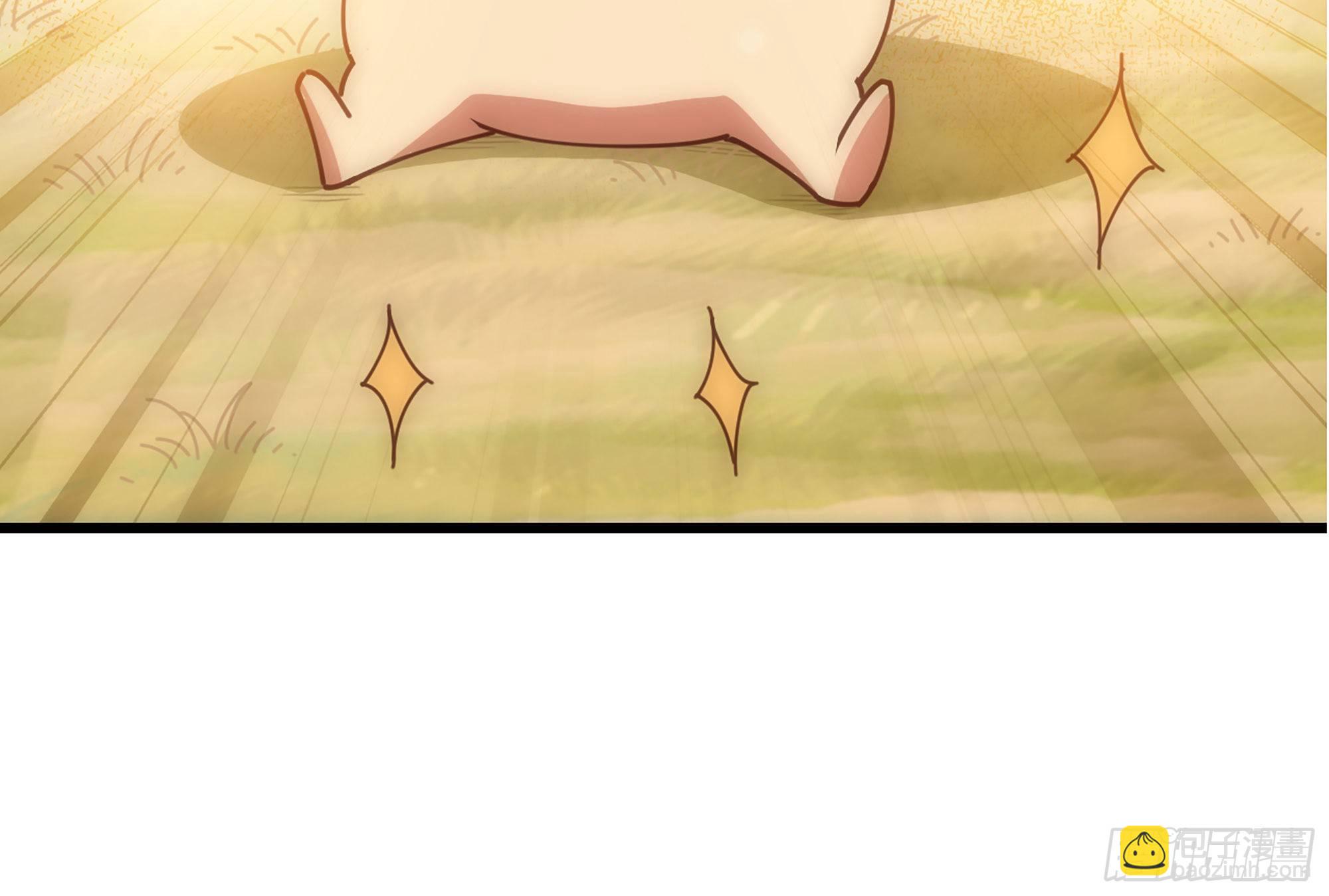 蘑菇勇者 - 24- 進入領地(1/4) - 6