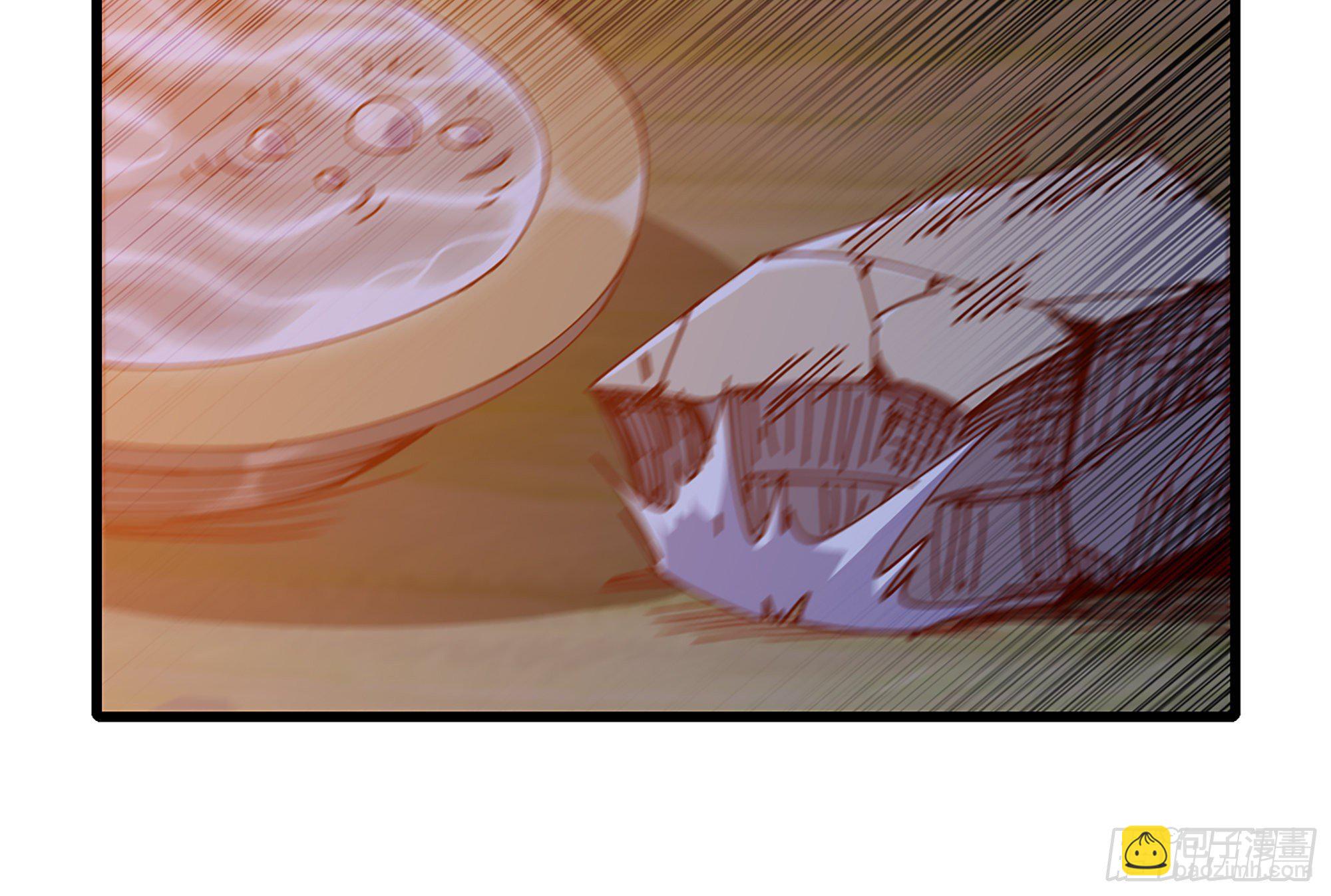 蘑菇勇者 - 24- 進入領地(1/4) - 1