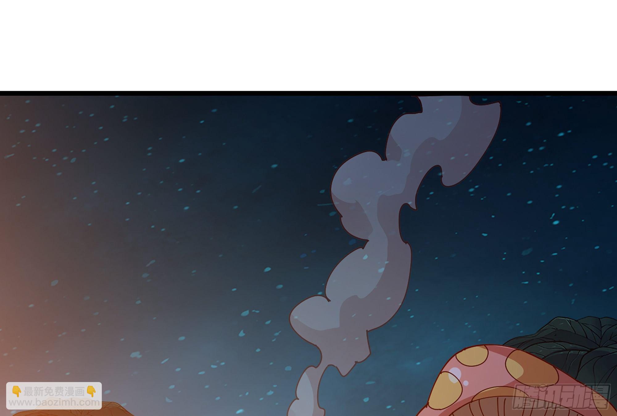 蘑菇勇者 - 24- 進入領地(1/4) - 2