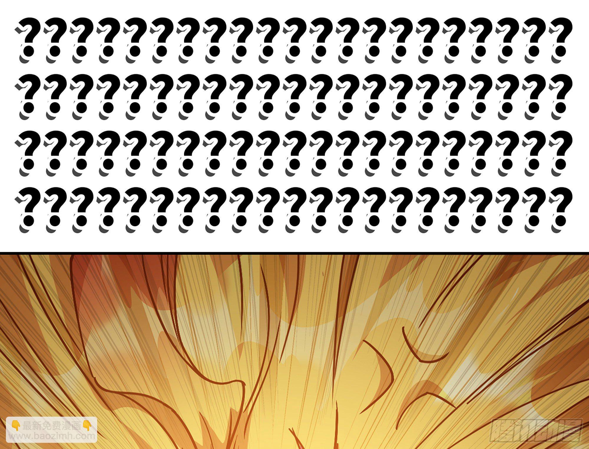 蘑菇勇者 - 24- 進入領地(2/4) - 6