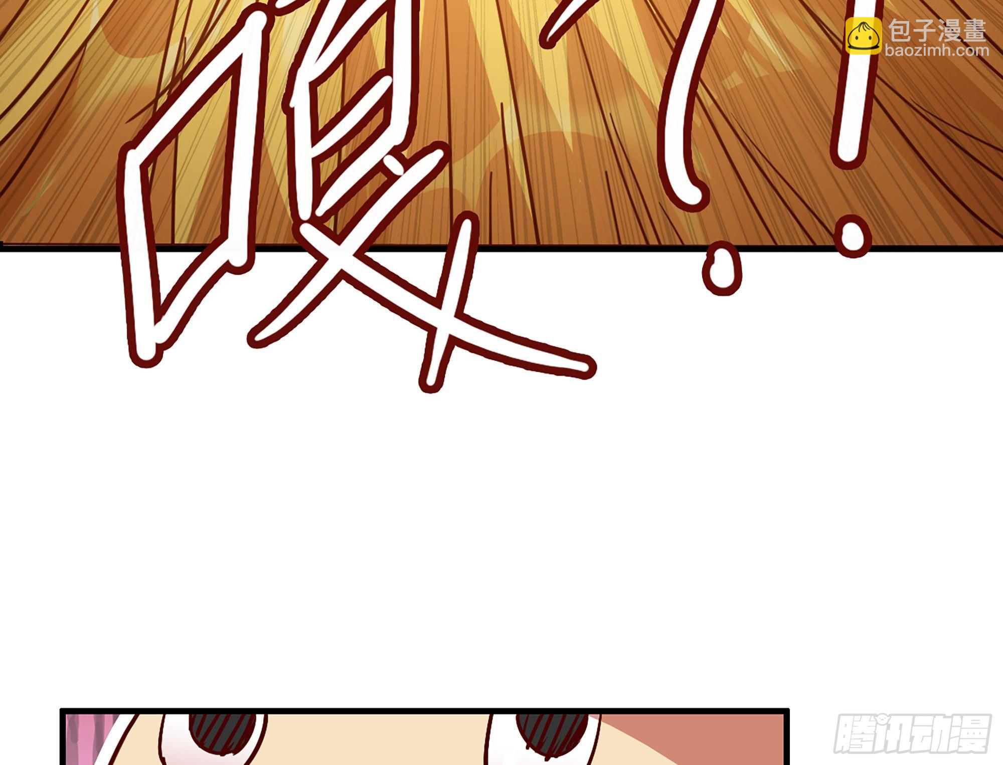 蘑菇勇者 - 24- 進入領地(2/4) - 8