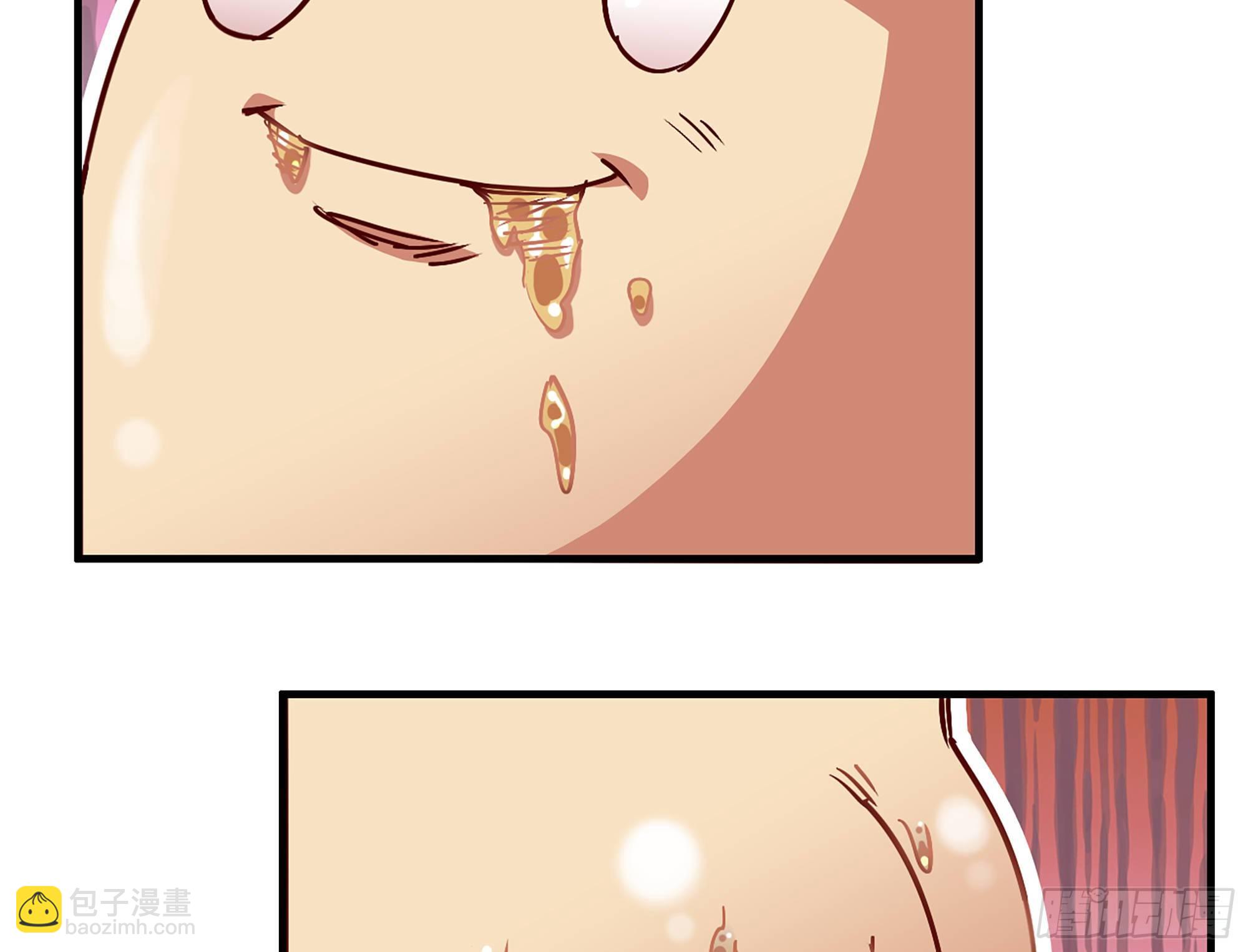 蘑菇勇者 - 24- 進入領地(2/4) - 1