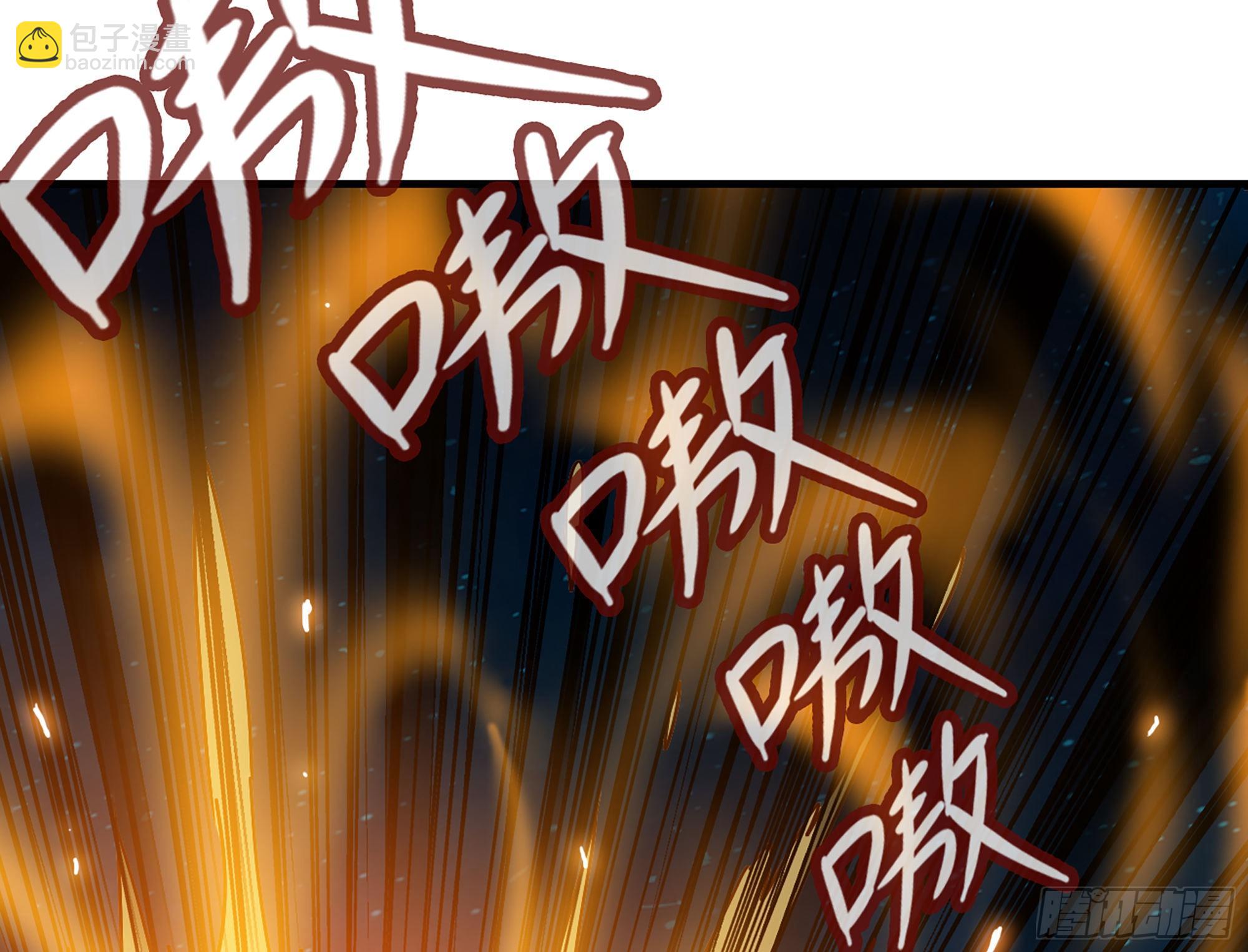 蘑菇勇者 - 24- 進入領地(2/4) - 5