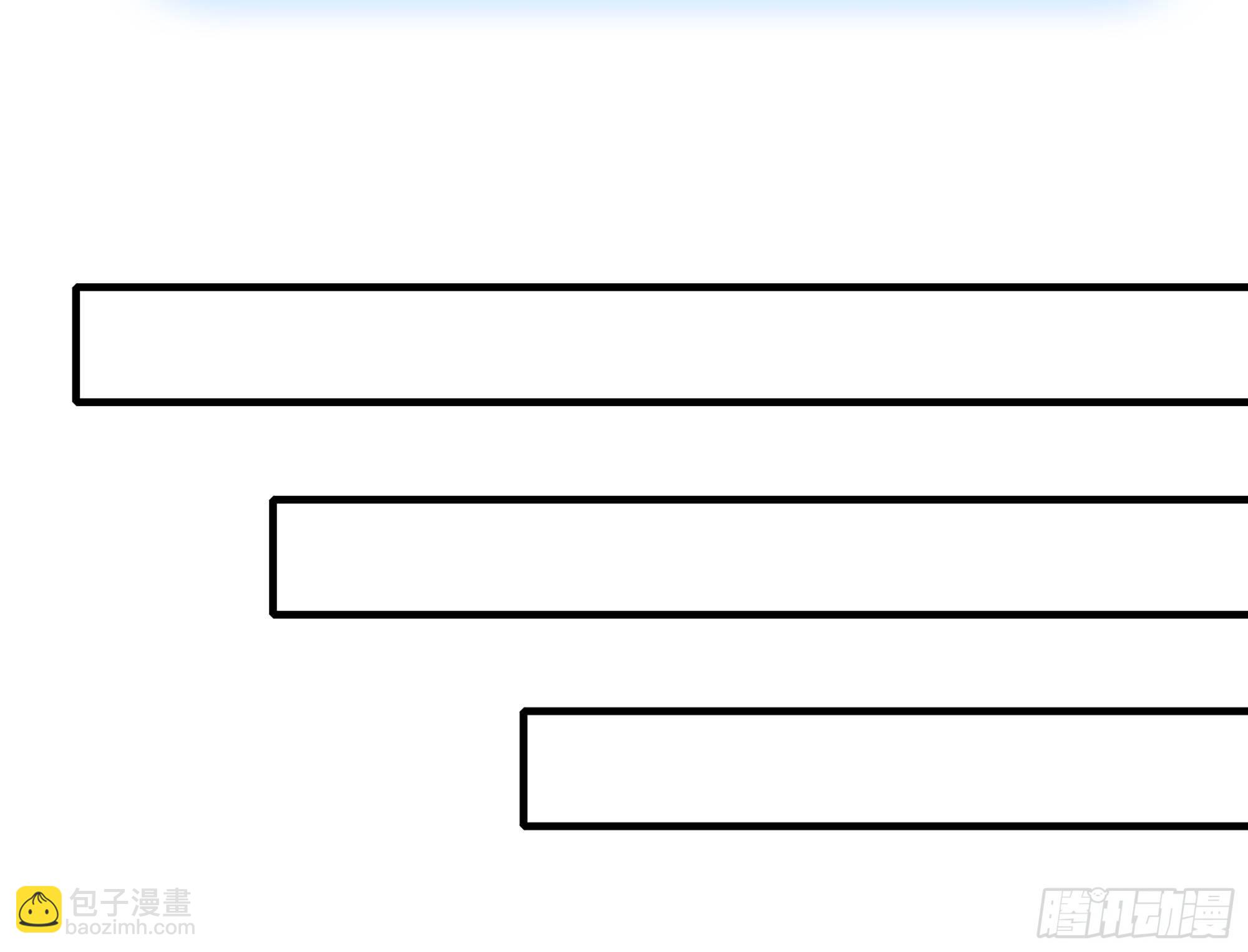 蘑菇勇者 - 24- 進入領地(2/4) - 2