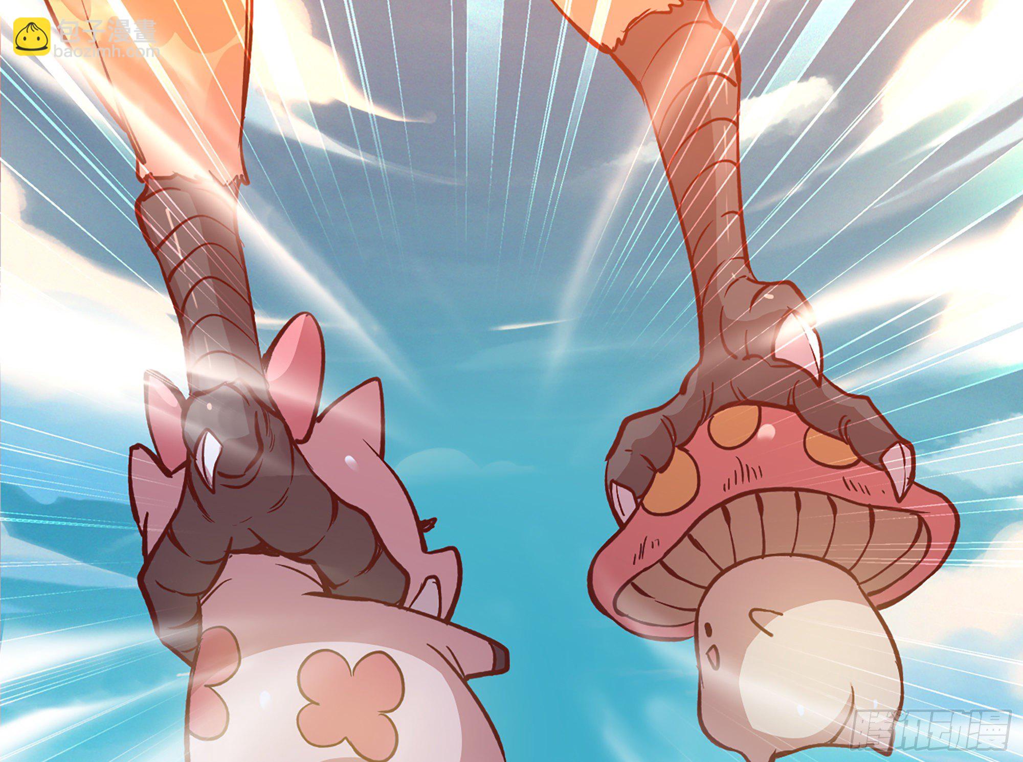 蘑菇勇者 - 24- 進入領地(2/4) - 8