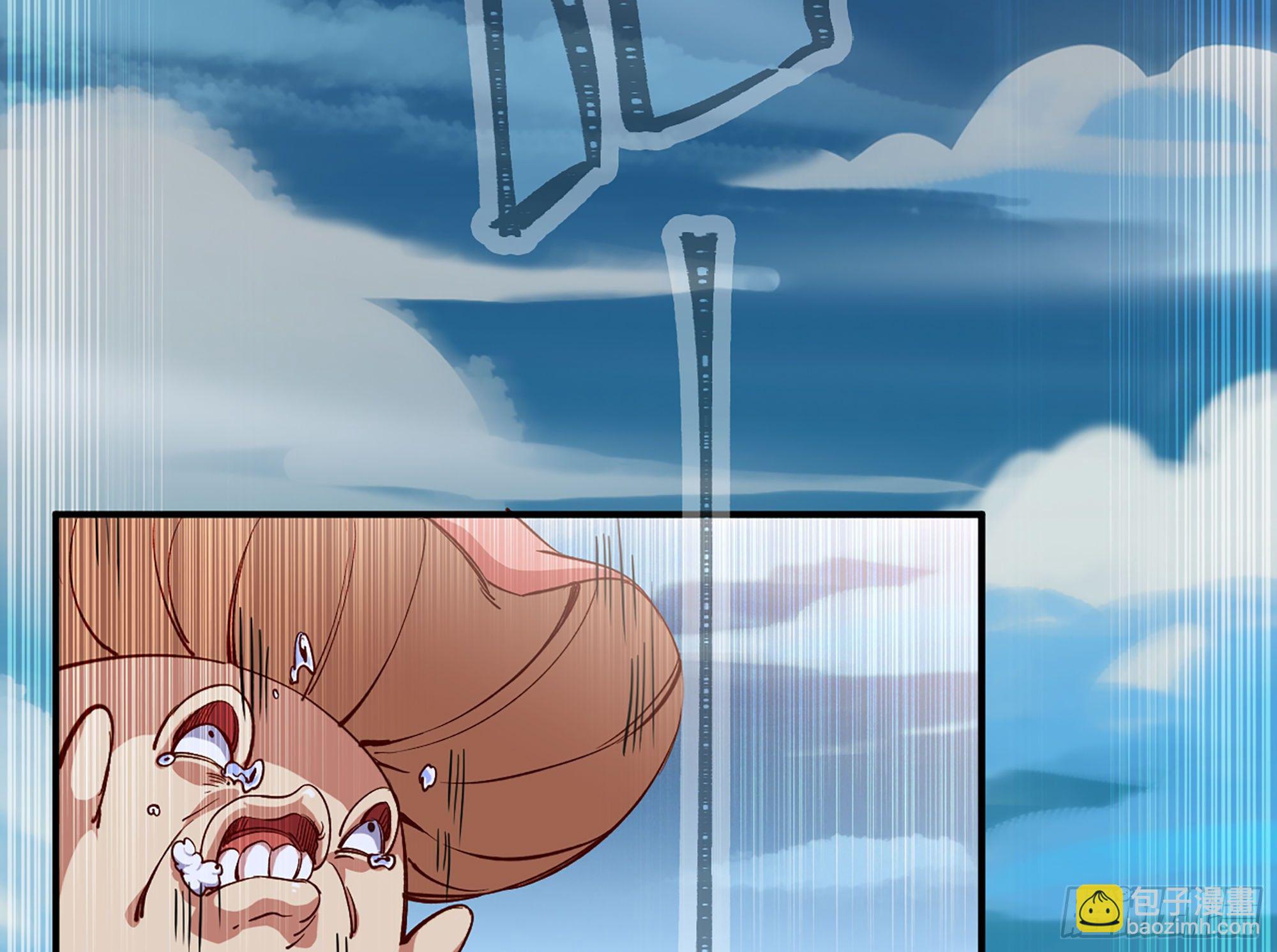 蘑菇勇者 - 24- 進入領地(2/4) - 7