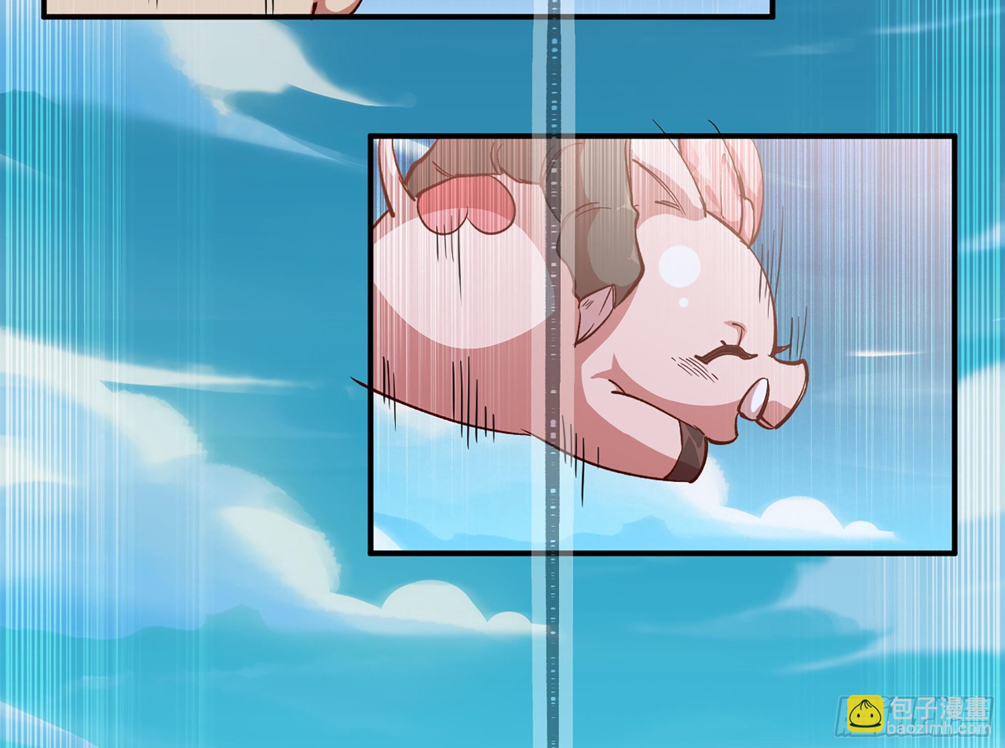 蘑菇勇者 - 24- 進入領地(2/4) - 8