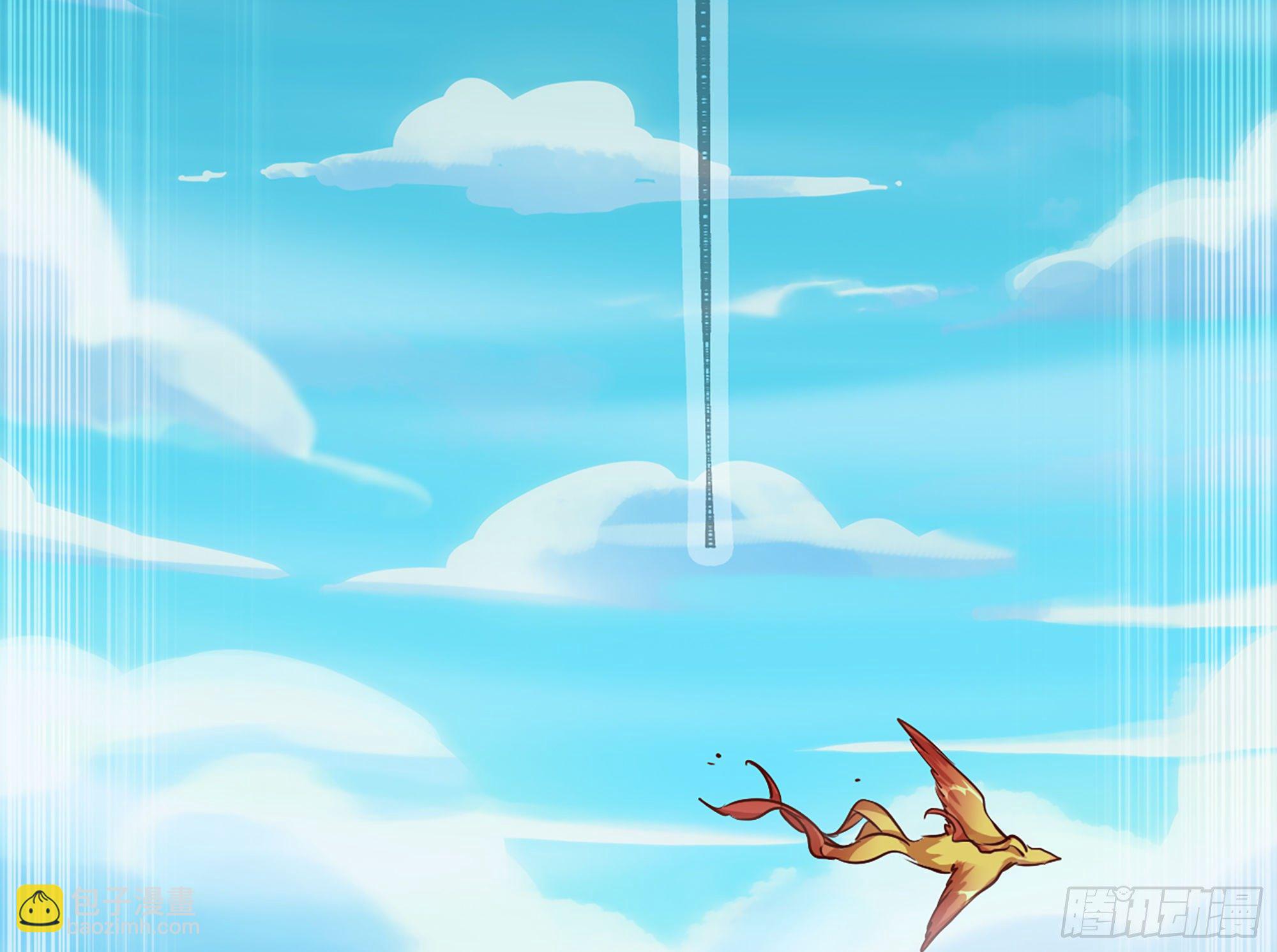 蘑菇勇者 - 24- 進入領地(2/4) - 1