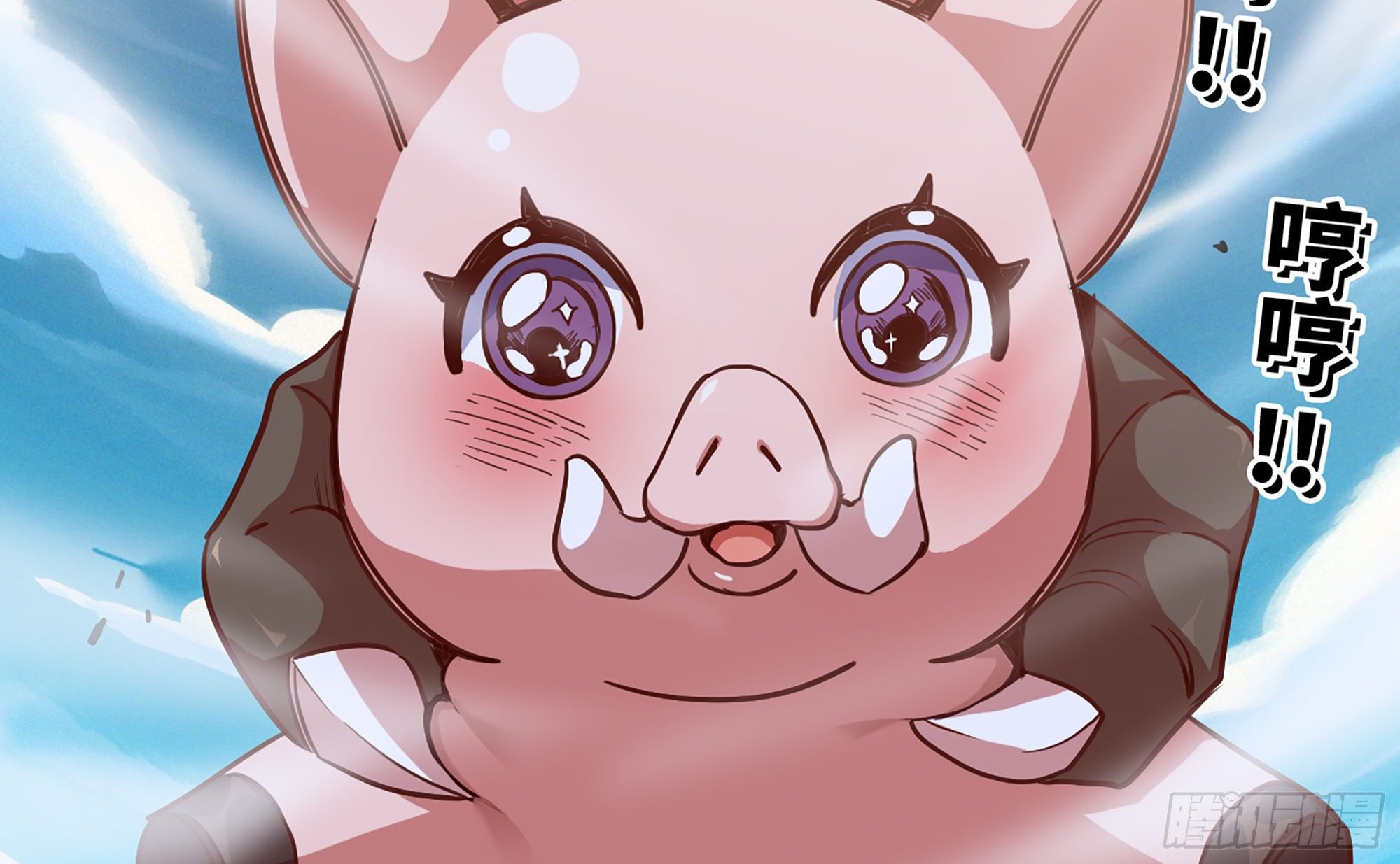 蘑菇勇者 - 24- 進入領地(2/4) - 5