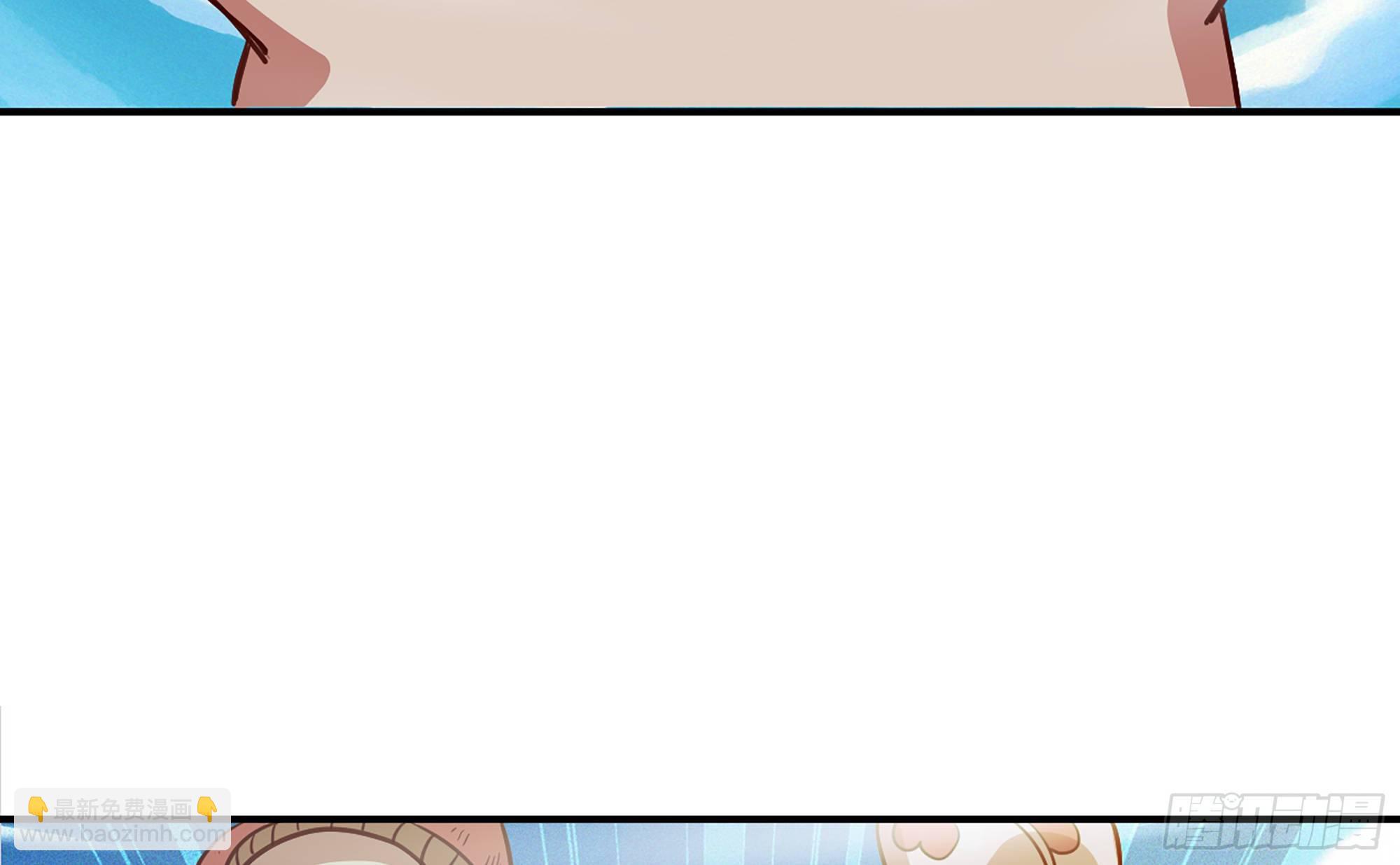 蘑菇勇者 - 24- 進入領地(2/4) - 8