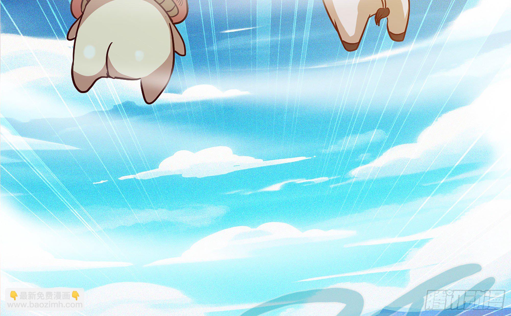 蘑菇勇者 - 24- 進入領地(2/4) - 1