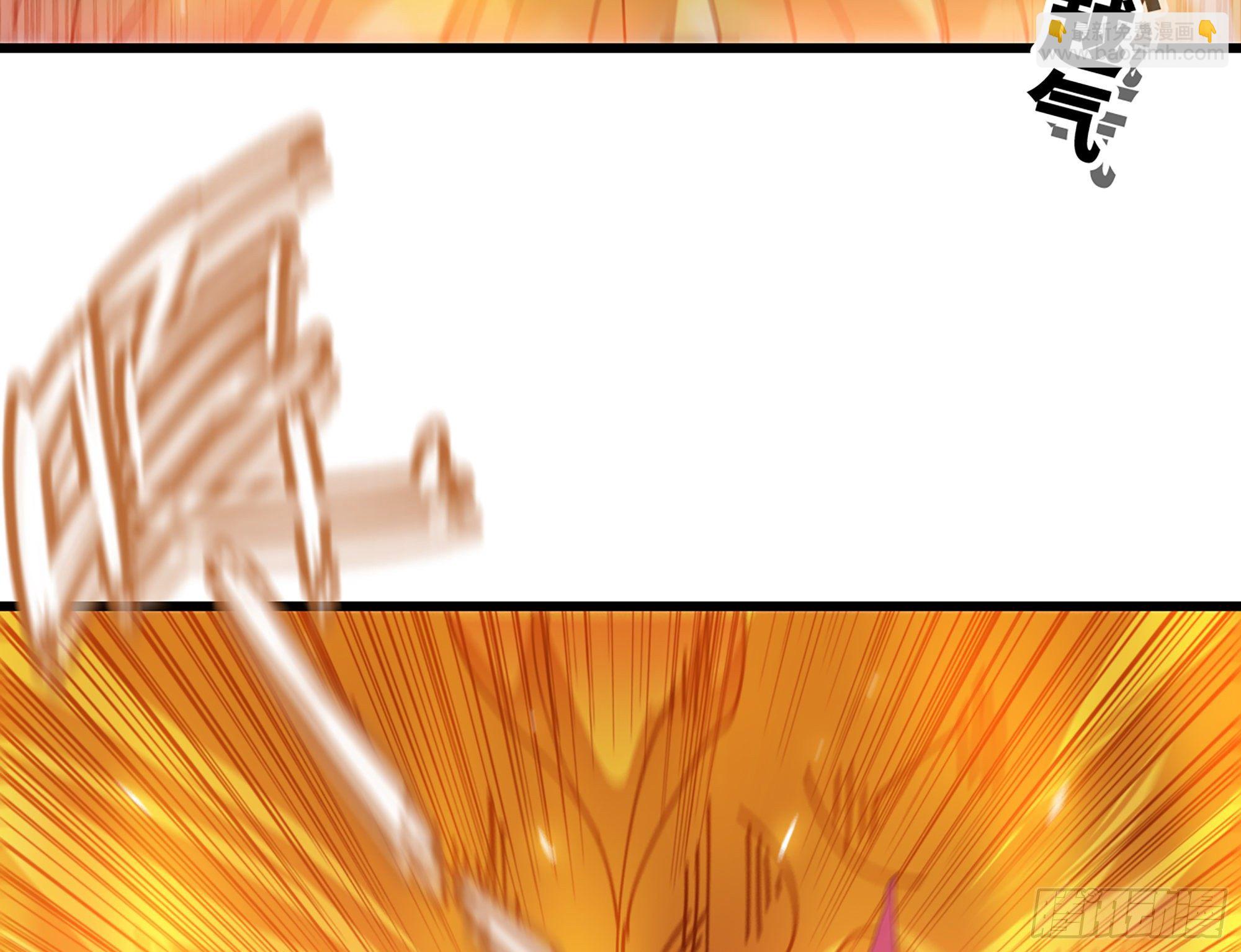 蘑菇勇者 - 24- 進入領地(1/4) - 1