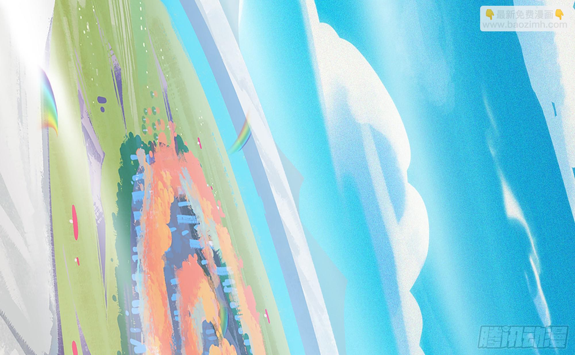 蘑菇勇者 - 24- 進入領地(2/4) - 6