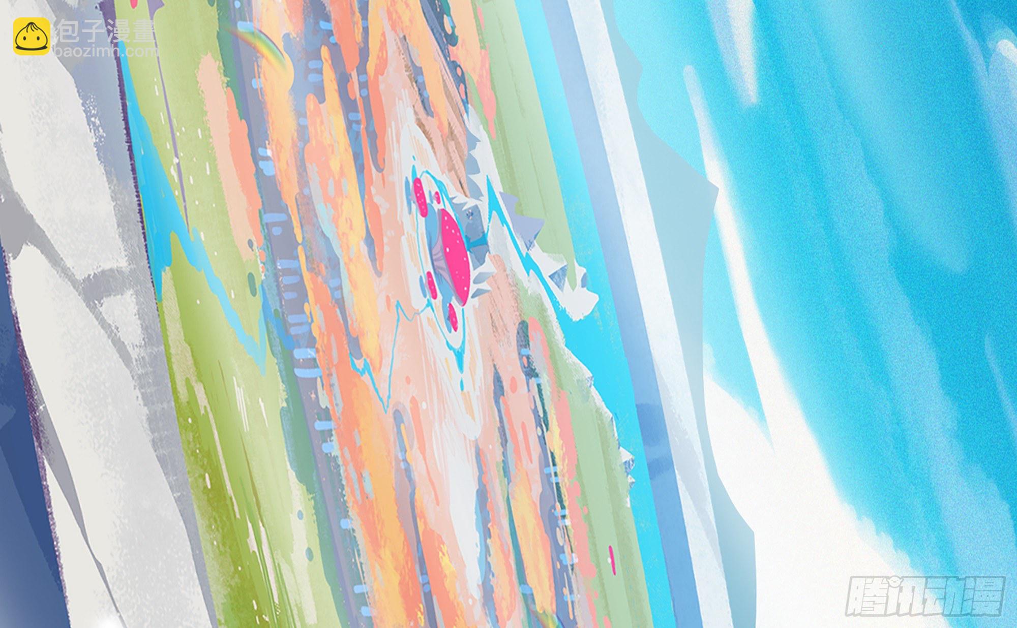 蘑菇勇者 - 24- 進入領地(2/4) - 7