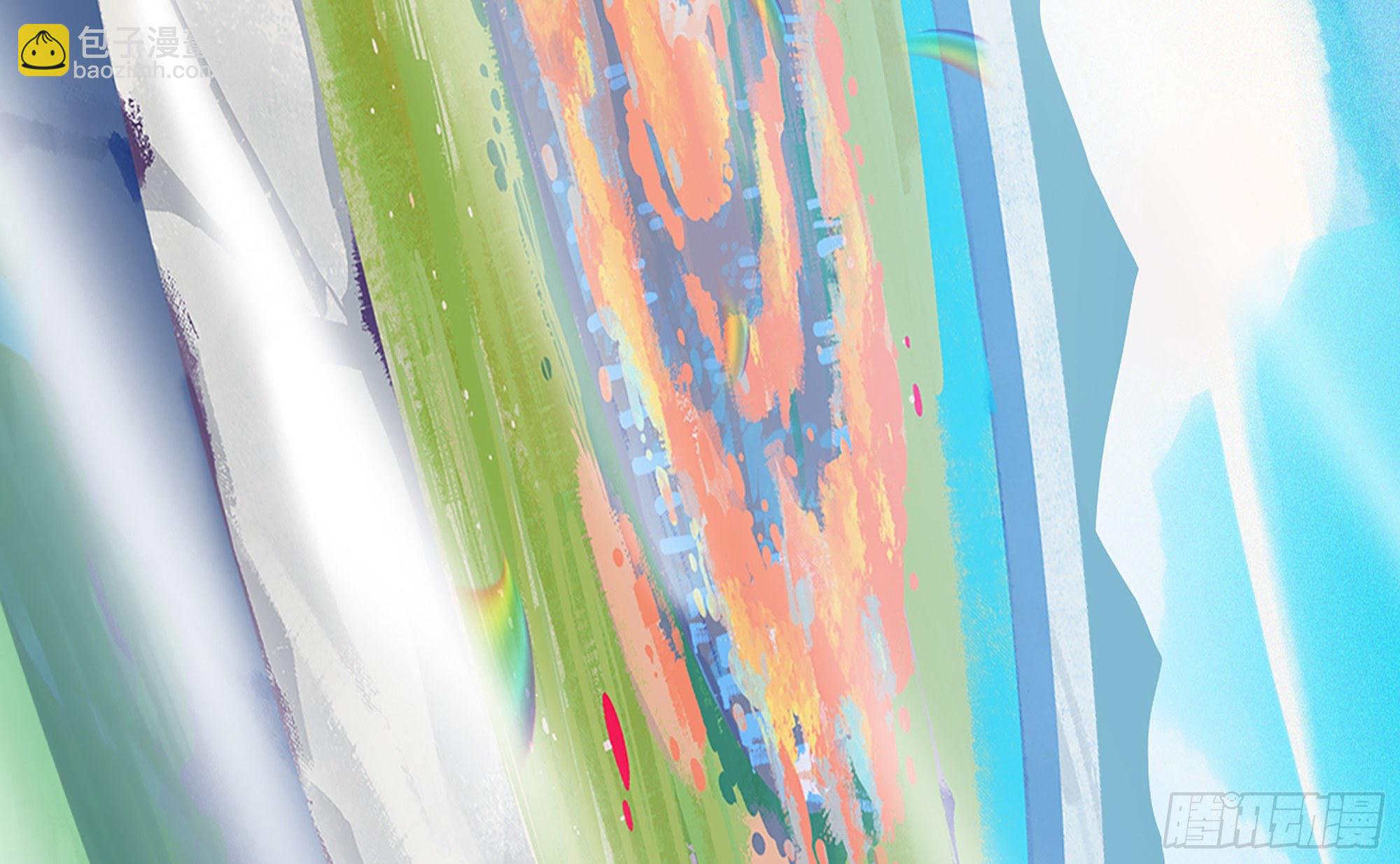 蘑菇勇者 - 24- 進入領地(2/4) - 8