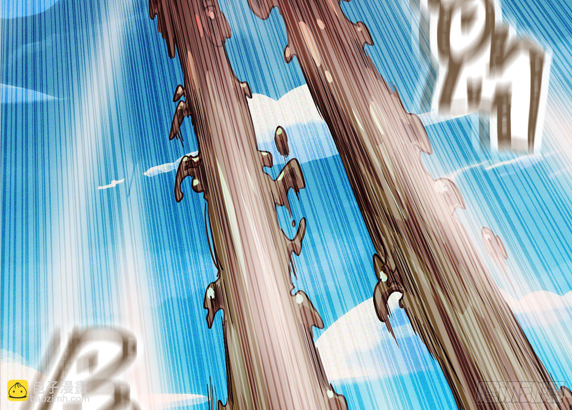 蘑菇勇者 - 24- 進入領地(2/4) - 5