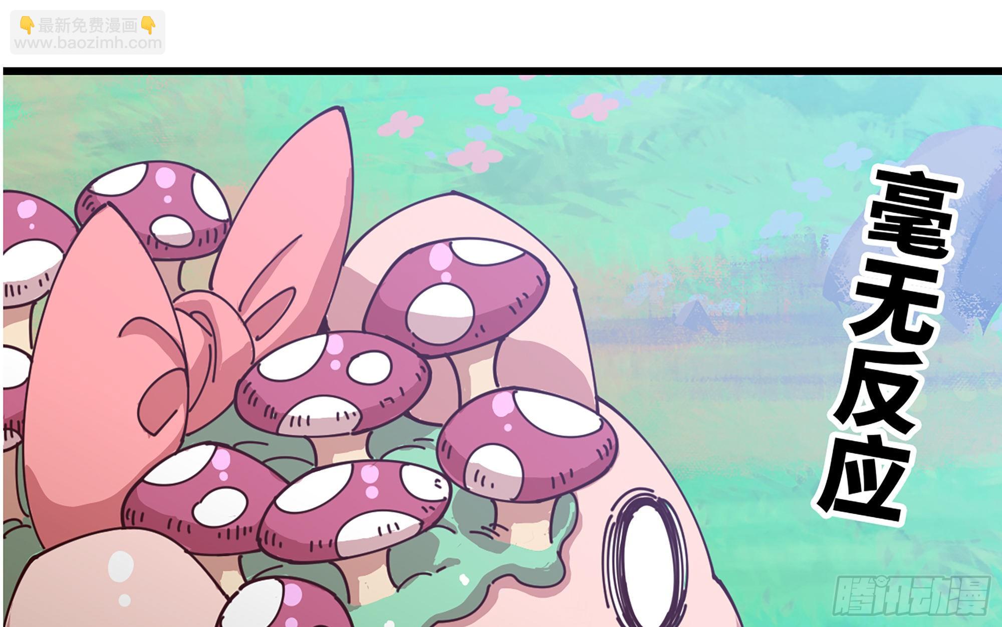 蘑菇勇者 - 26- 號角聲(3/4) - 4