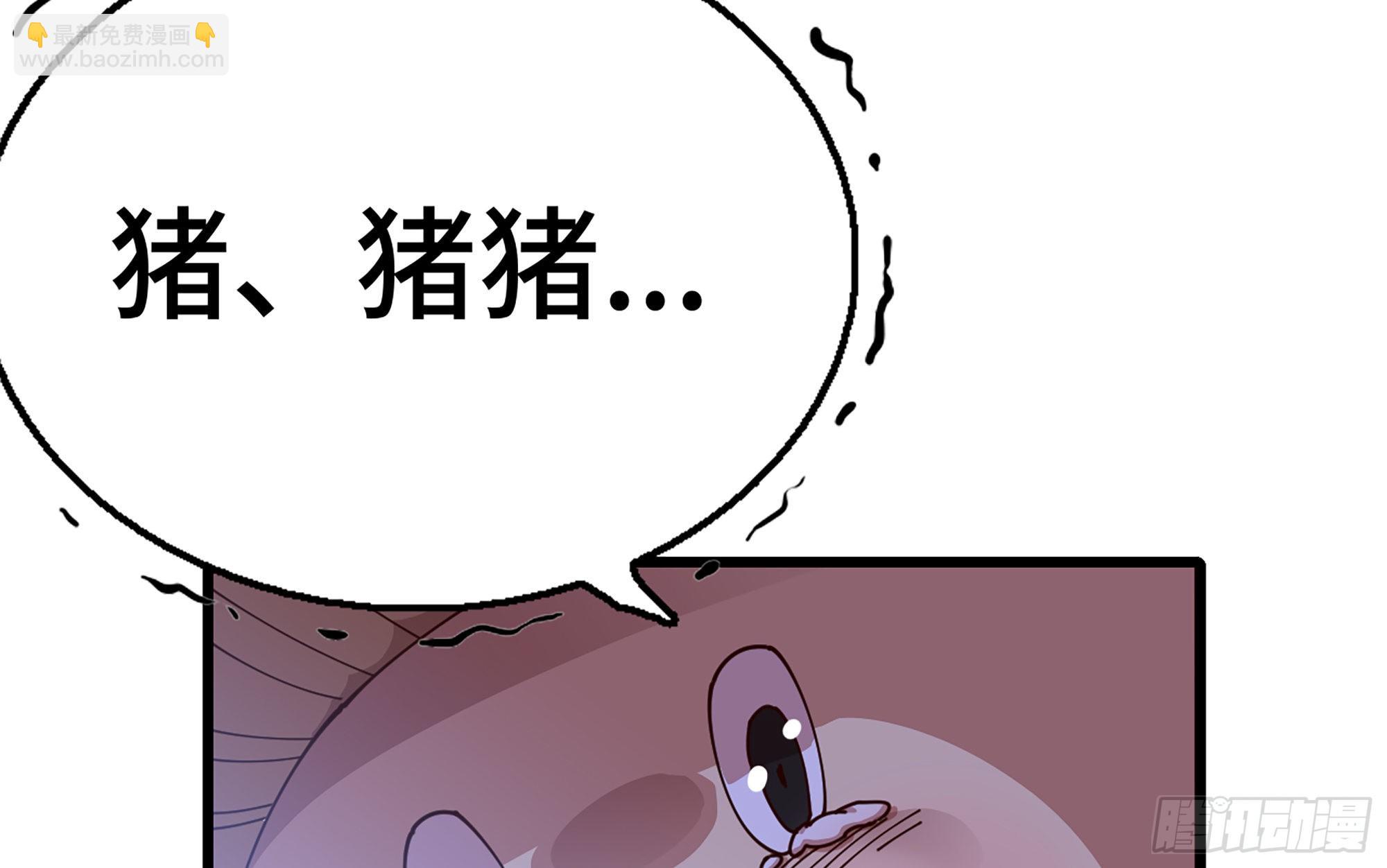 蘑菇勇者 - 26- 號角聲(3/4) - 6