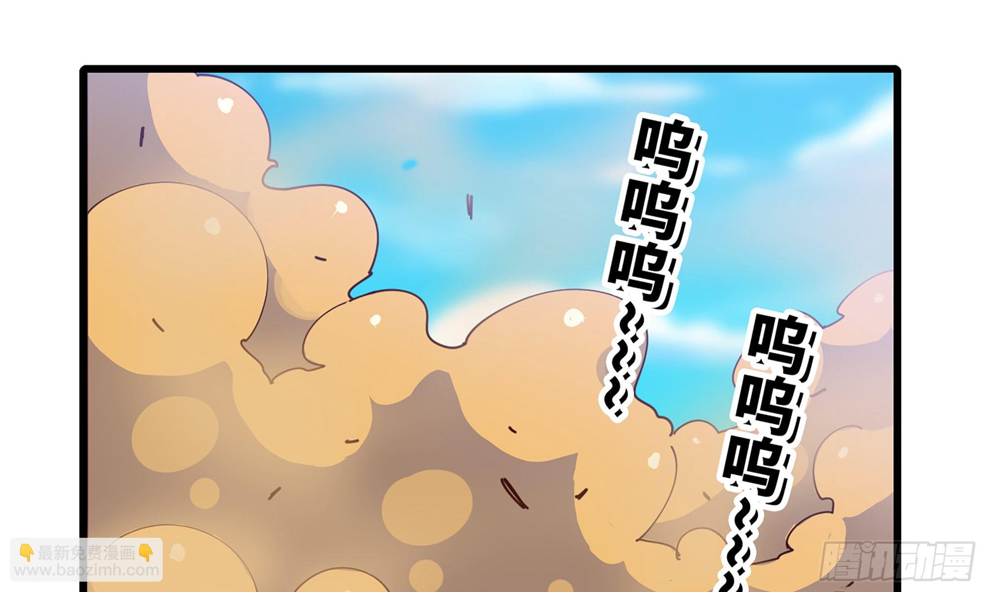 蘑菇勇者 - 26- 號角聲(3/4) - 5