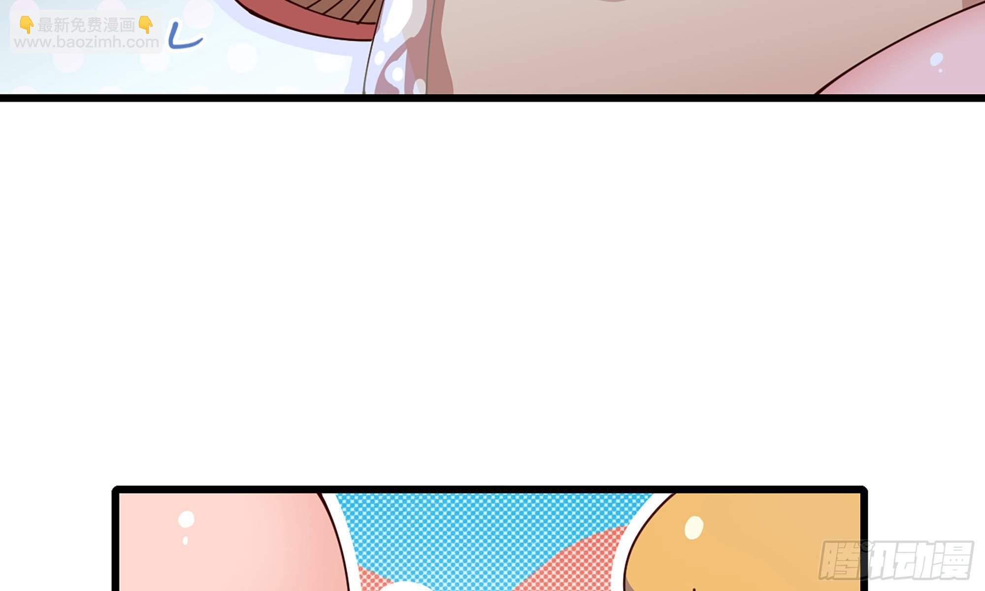 蘑菇勇者 - 26- 號角聲(3/4) - 8