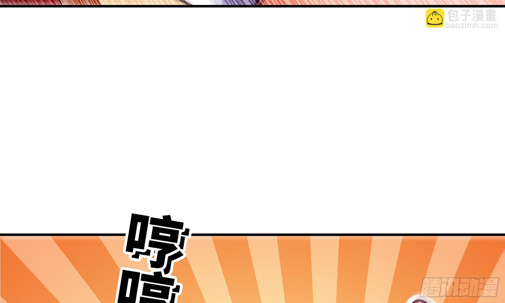 蘑菇勇者 - 26- 號角聲(3/4) - 4