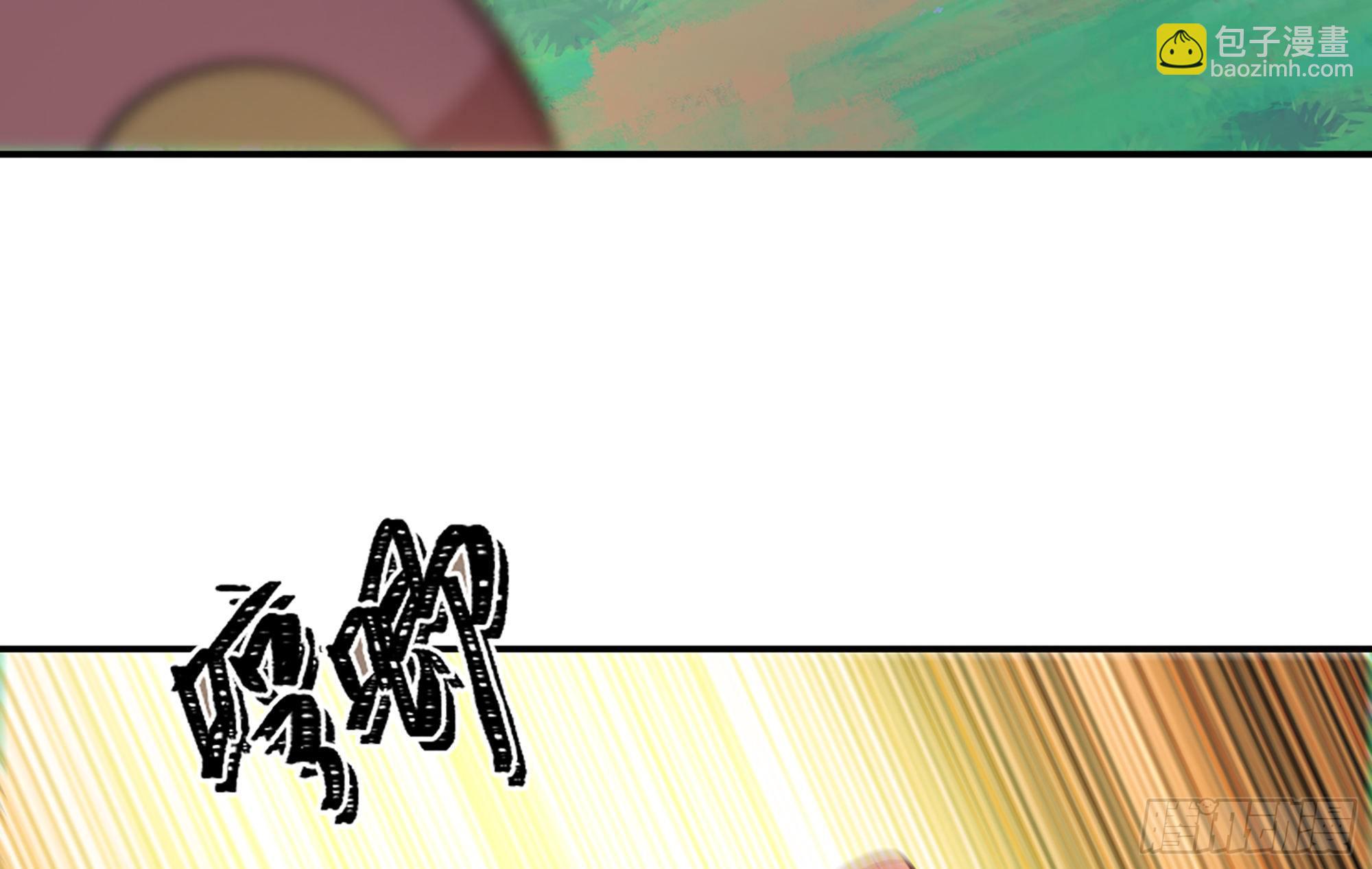 蘑菇勇者 - 26- 號角聲(3/4) - 4