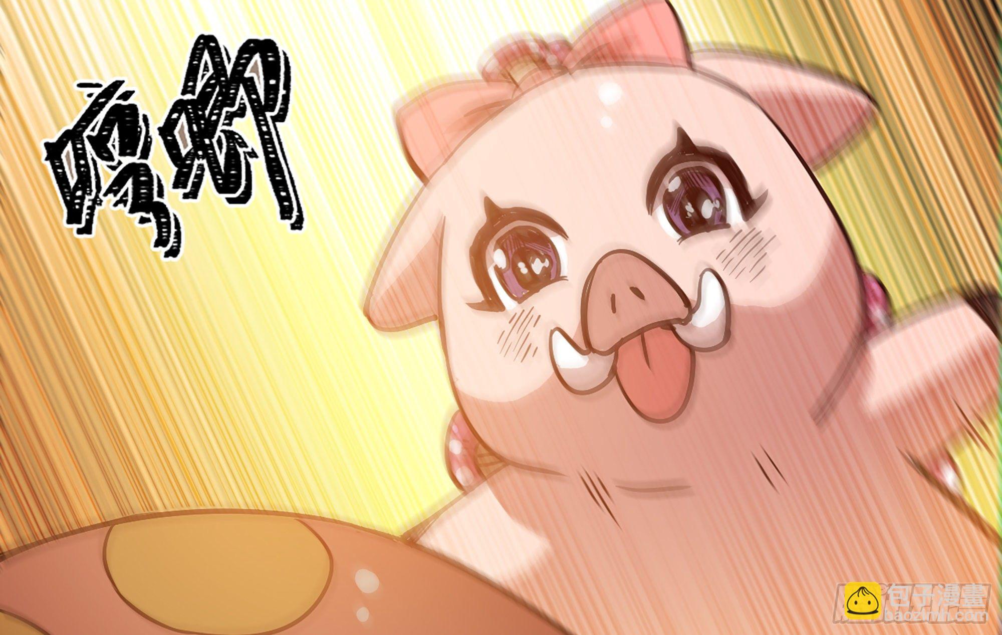 蘑菇勇者 - 26- 號角聲(3/4) - 5