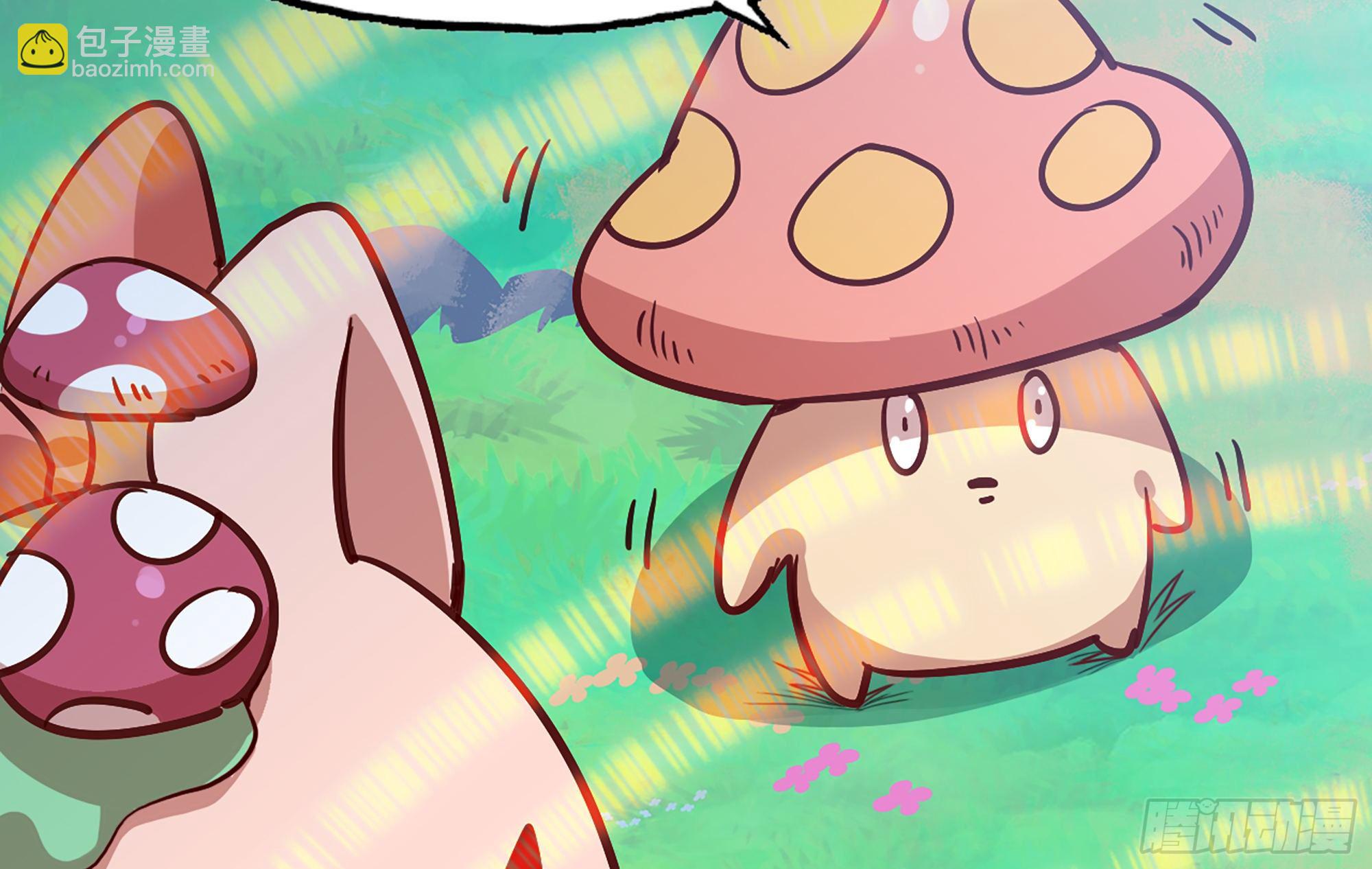 蘑菇勇者 - 26- 號角聲(3/4) - 8