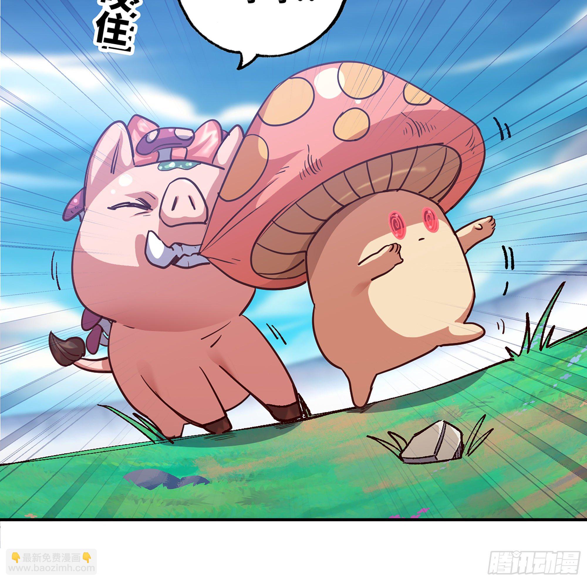 蘑菇勇者 - 26- 號角聲(3/4) - 6