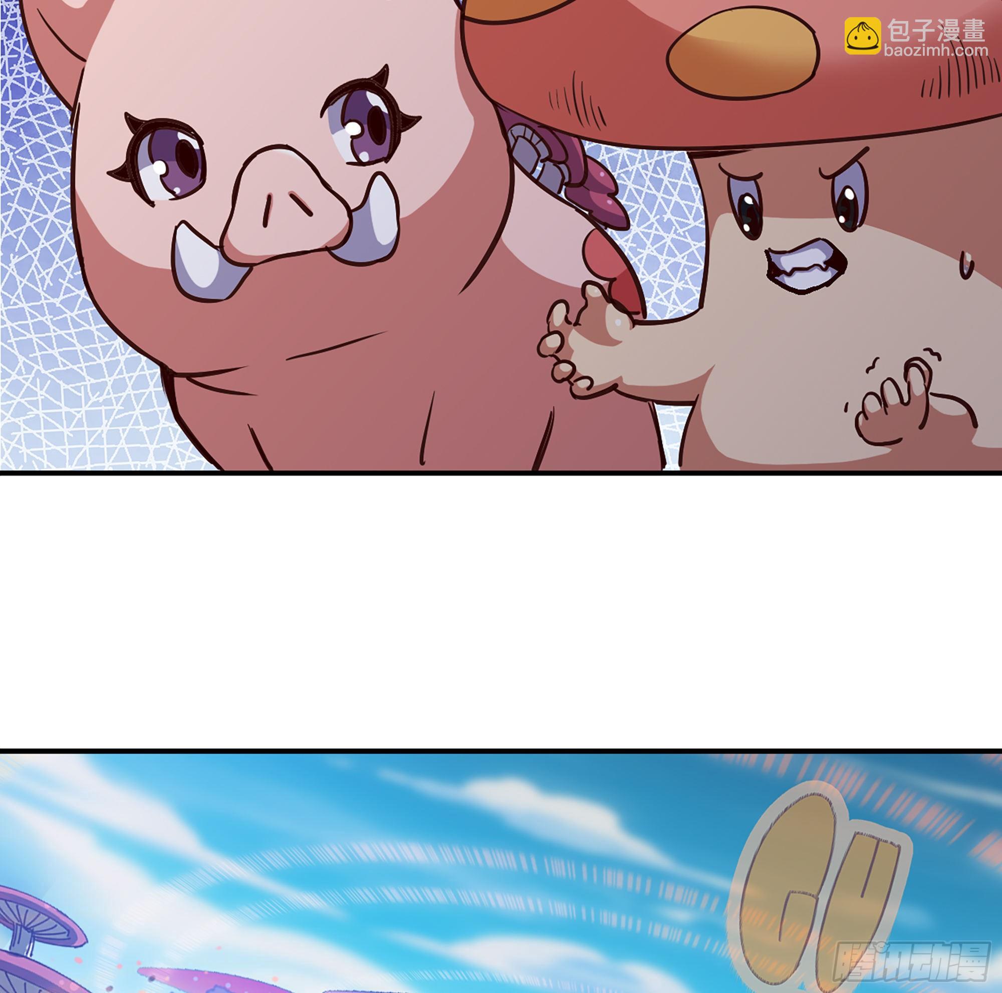 蘑菇勇者 - 26- 號角聲(4/4) - 4