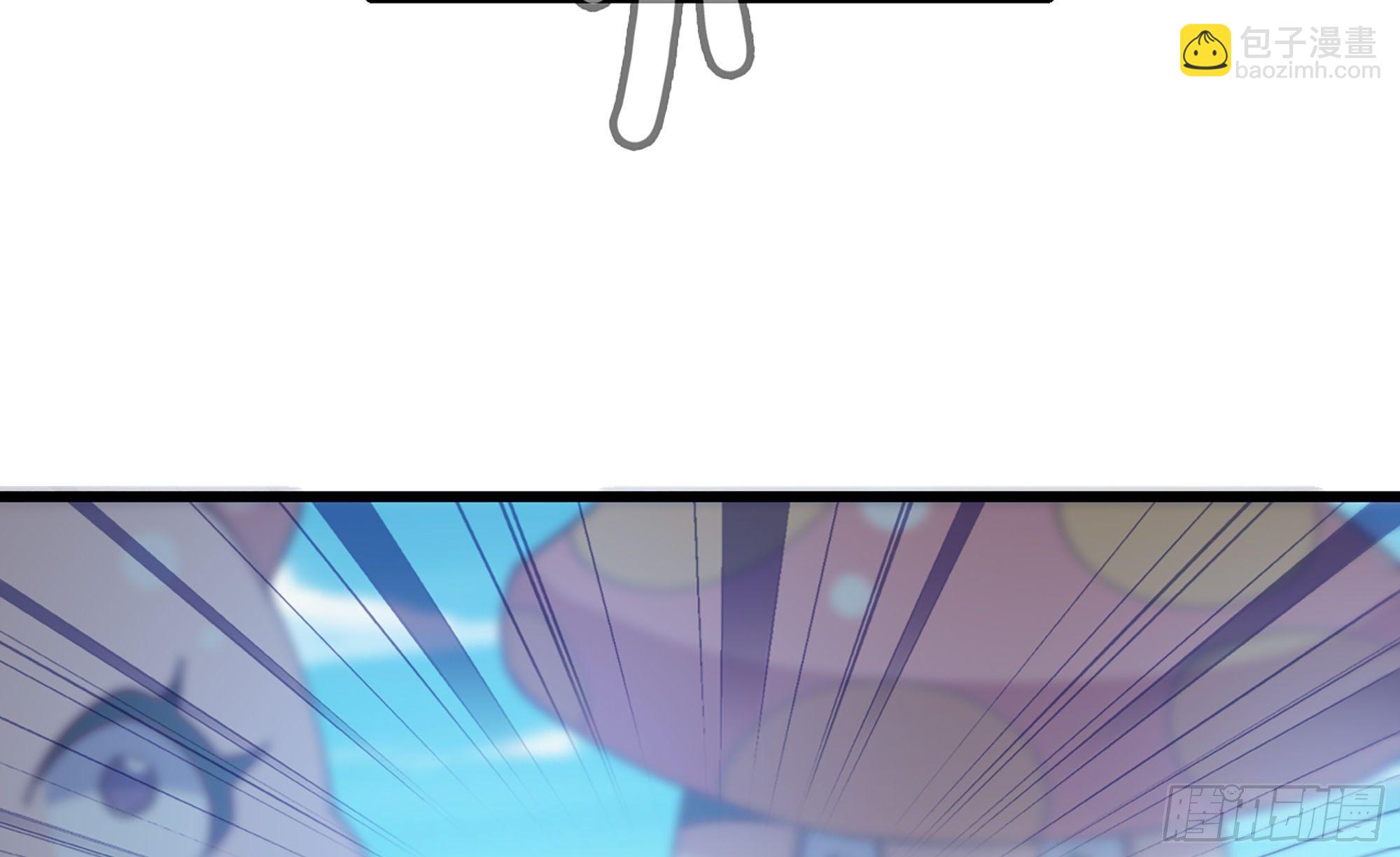 蘑菇勇者 - 26- 號角聲(1/4) - 8