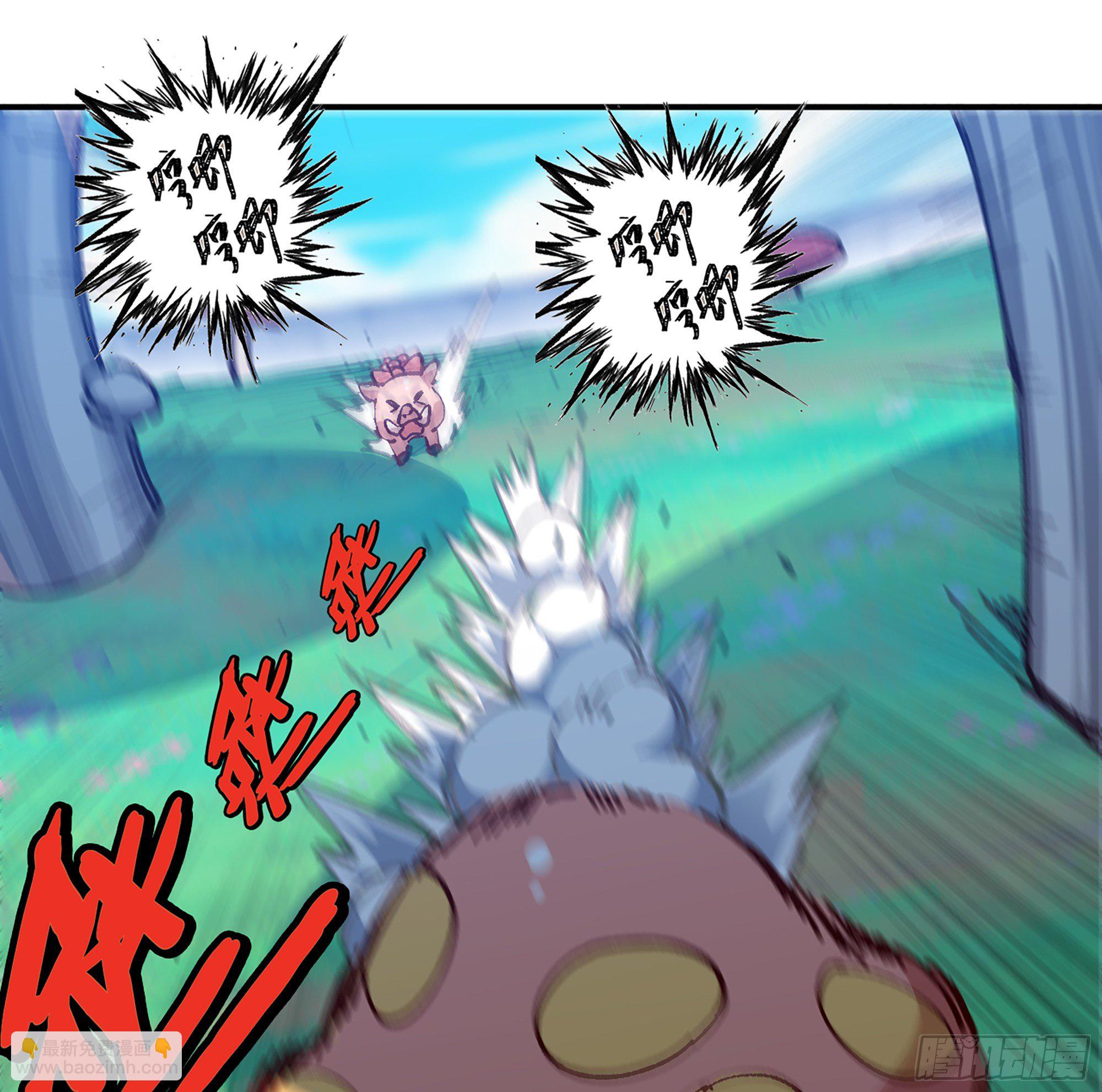 蘑菇勇者 - 26- 號角聲(4/4) - 2