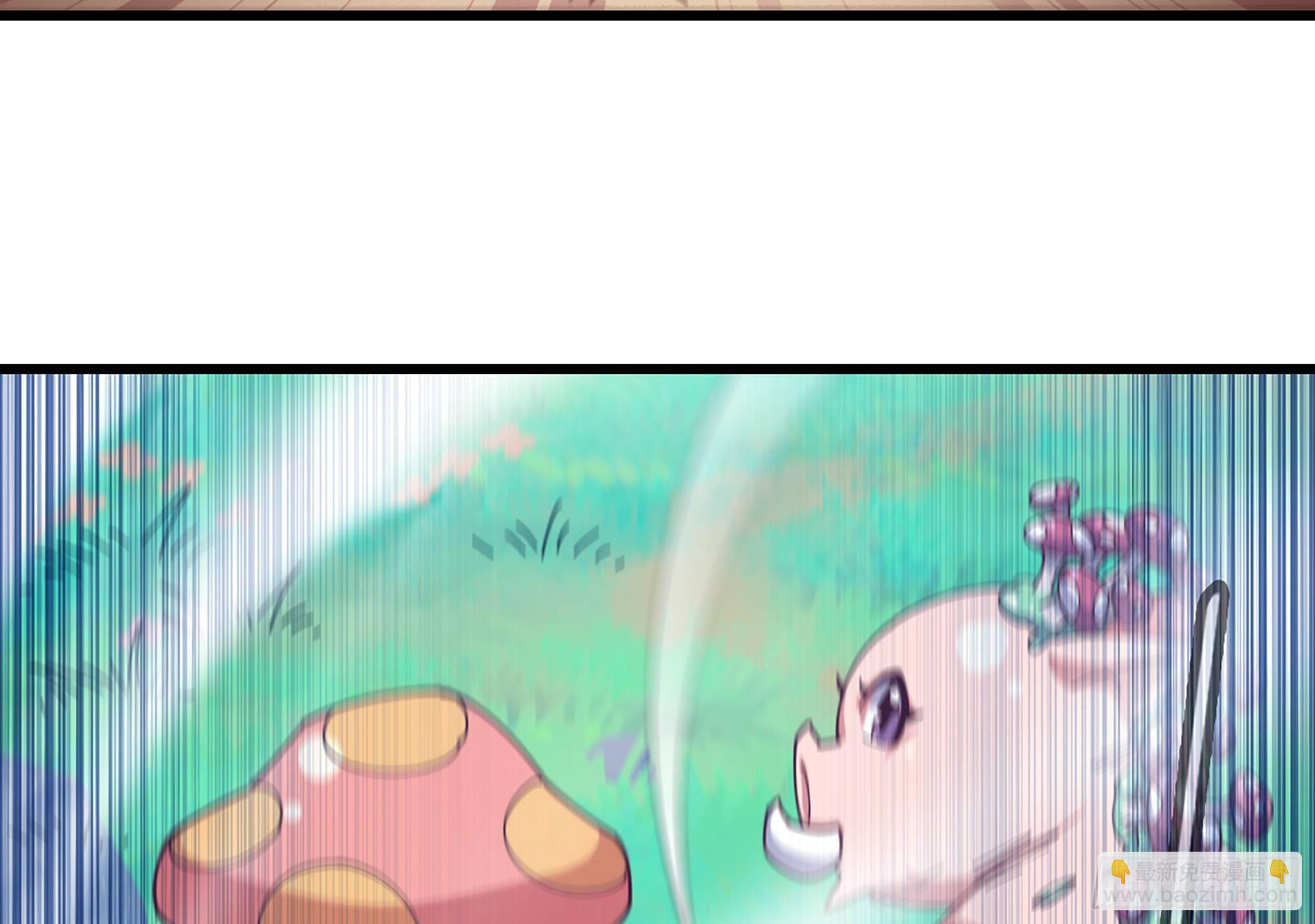 蘑菇勇者 - 26- 號角聲(1/4) - 3