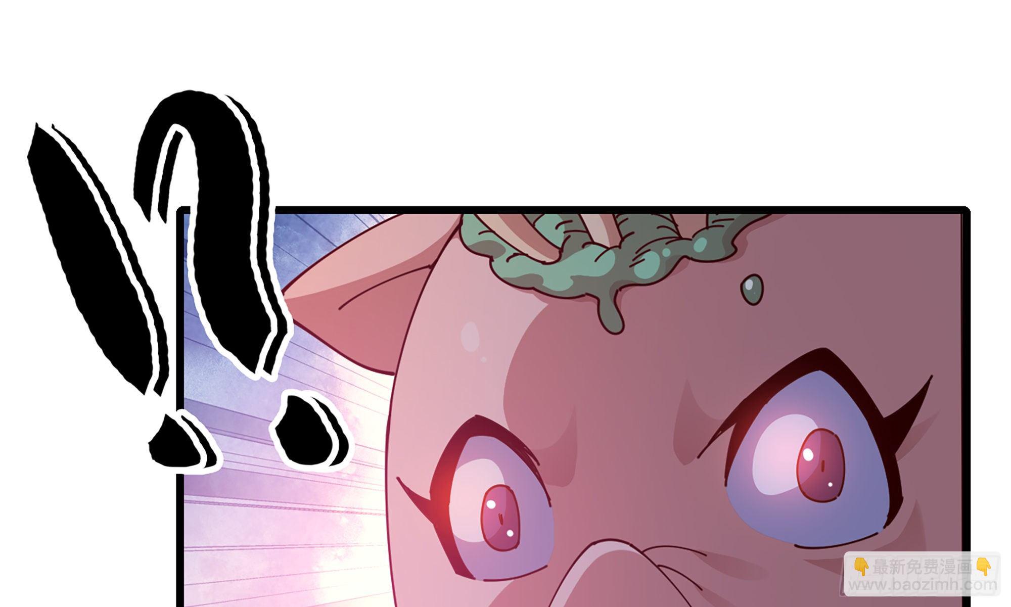 蘑菇勇者 - 26- 號角聲(1/4) - 2