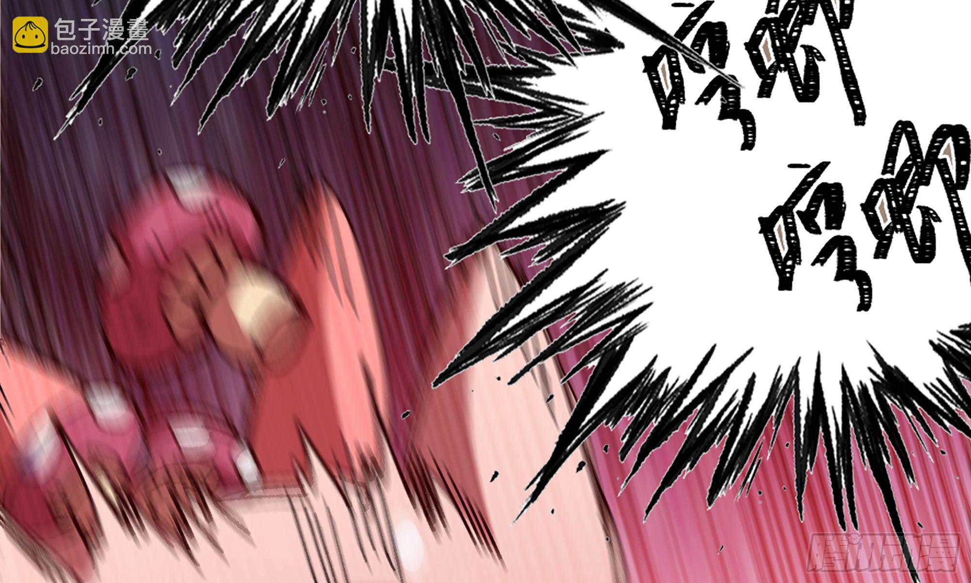 蘑菇勇者 - 26- 號角聲(1/4) - 7