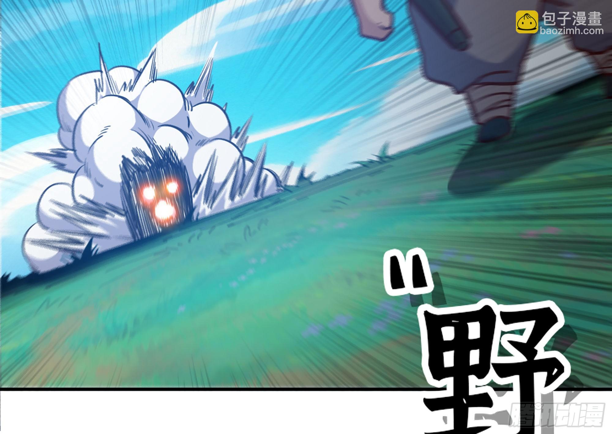 蘑菇勇者 - 26- 號角聲(2/4) - 6