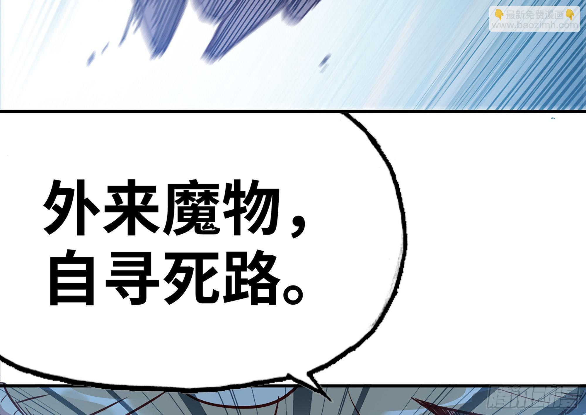 蘑菇勇者 - 26- 號角聲(2/4) - 1