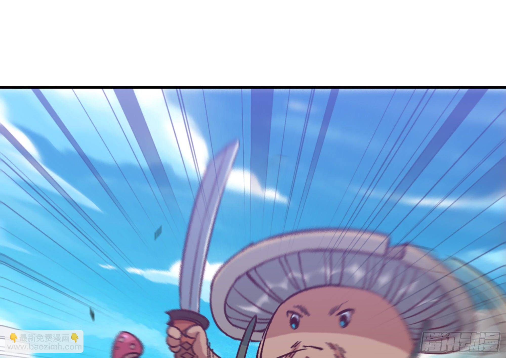 蘑菇勇者 - 26- 號角聲(2/4) - 5