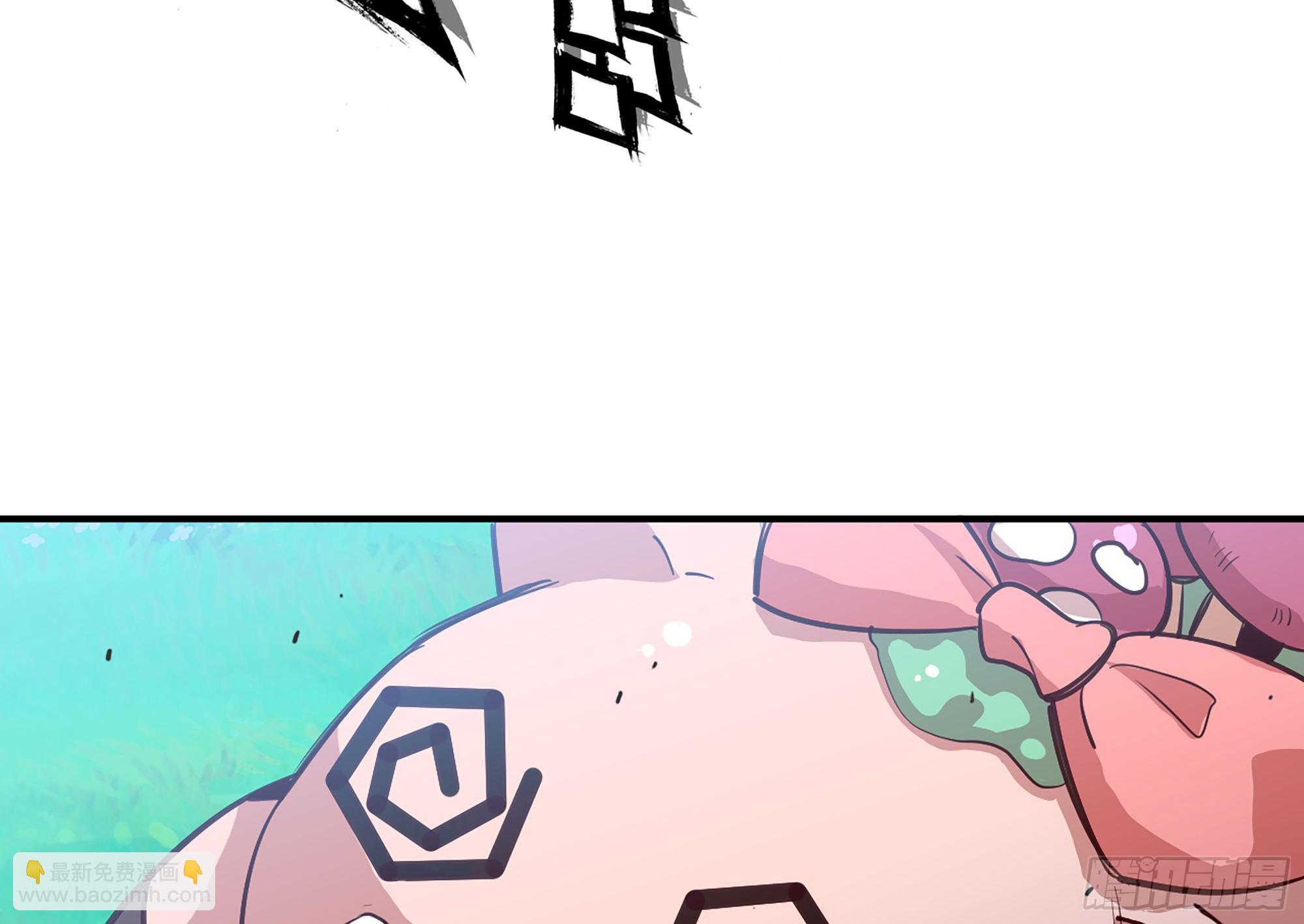 蘑菇勇者 - 26- 號角聲(2/4) - 7