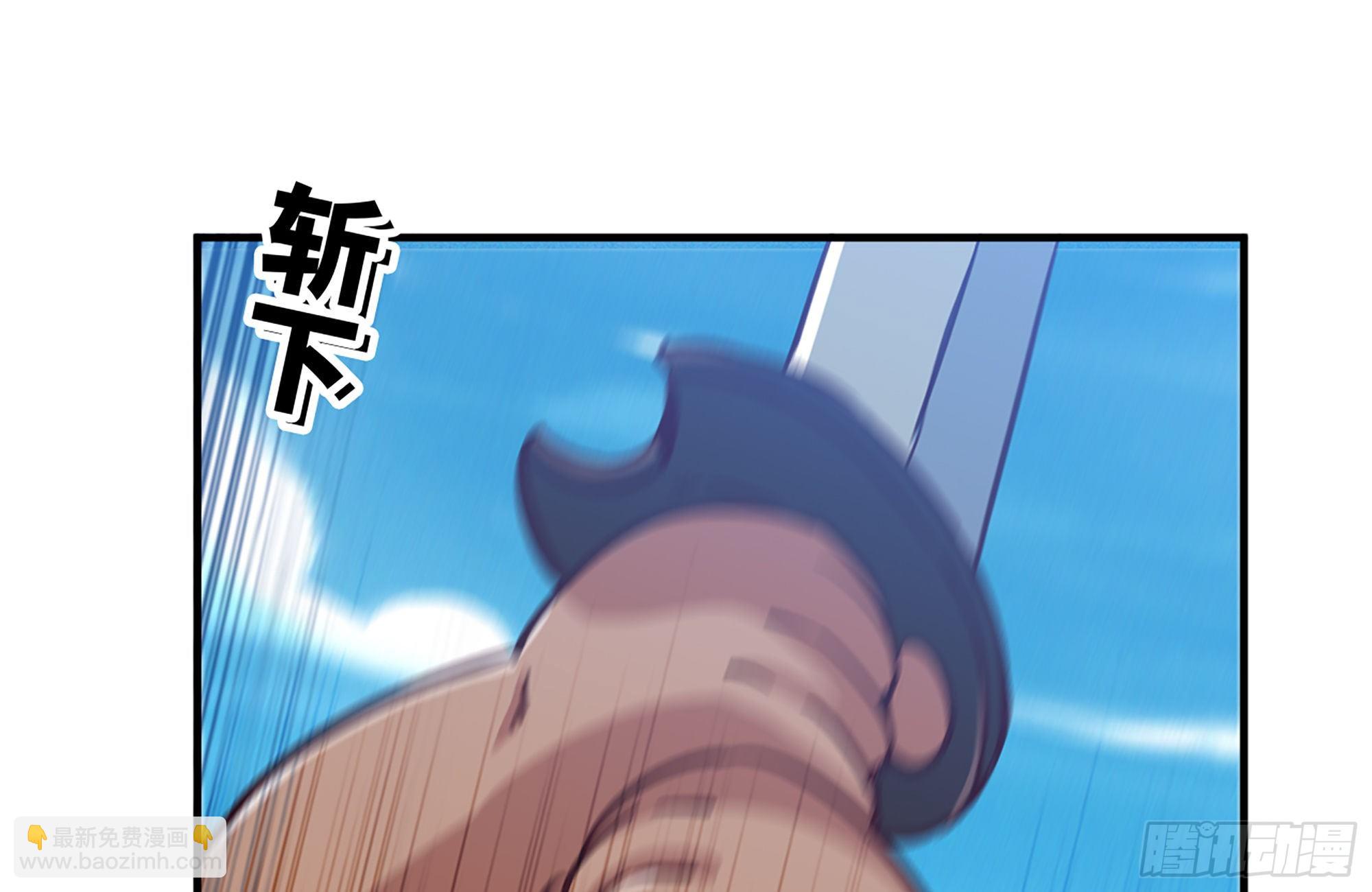 蘑菇勇者 - 26- 號角聲(2/4) - 4