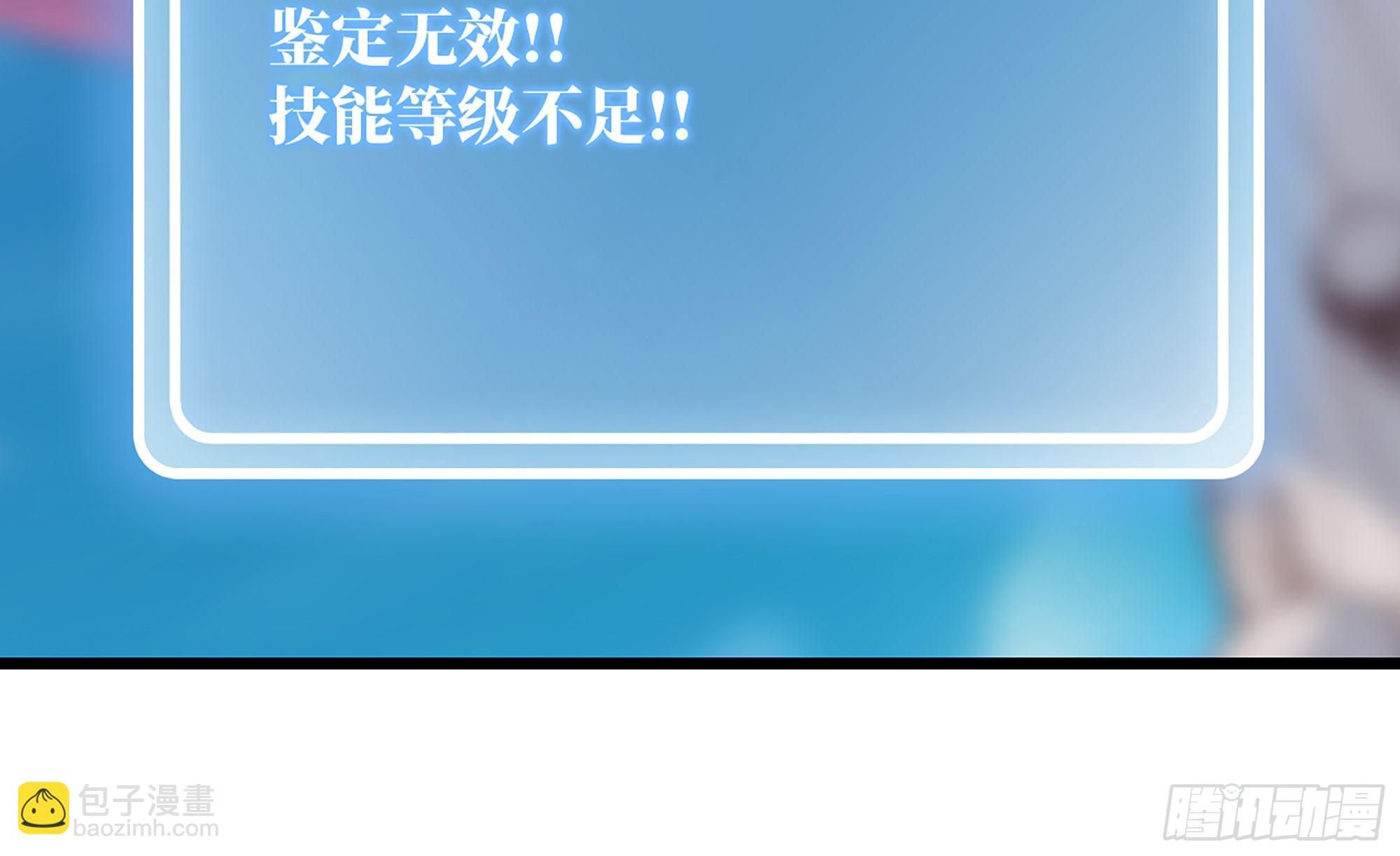 蘑菇勇者 - 26- 號角聲(1/4) - 7