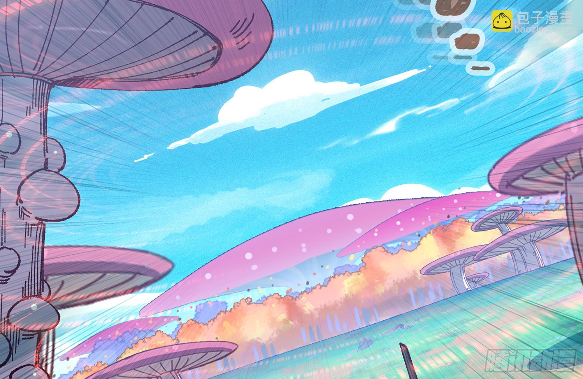 蘑菇勇者 - 26- 號角聲(2/4) - 3