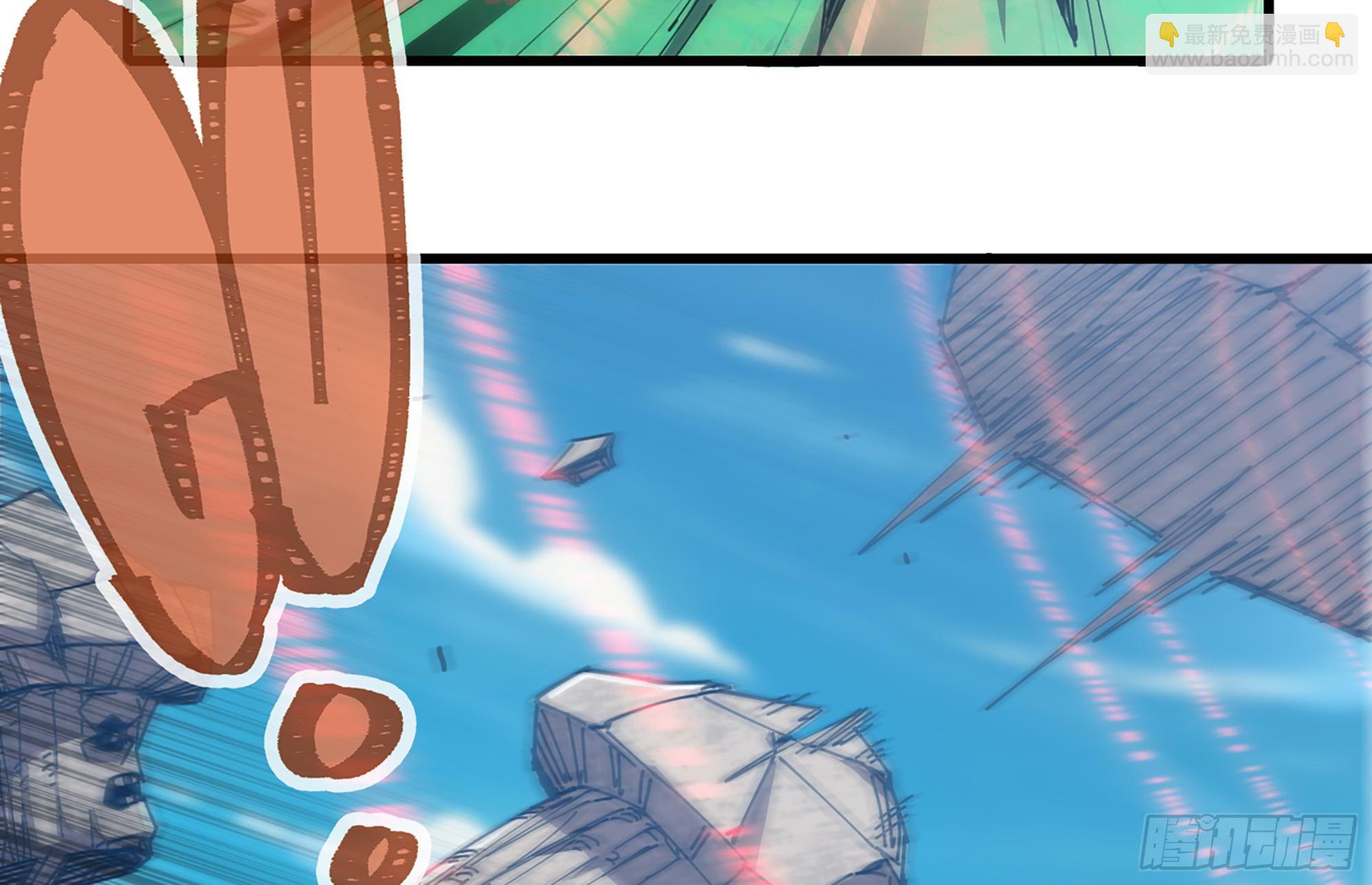 蘑菇勇者 - 26- 號角聲(2/4) - 5