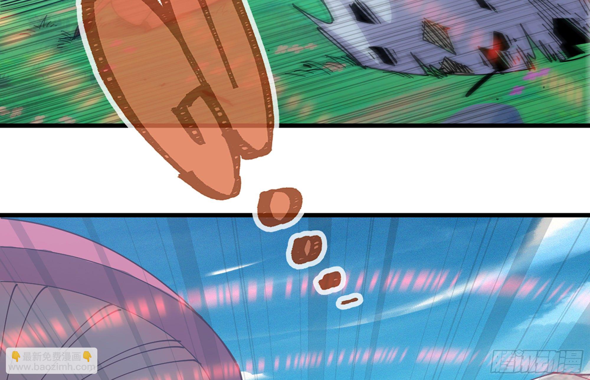 蘑菇勇者 - 26- 號角聲(2/4) - 1