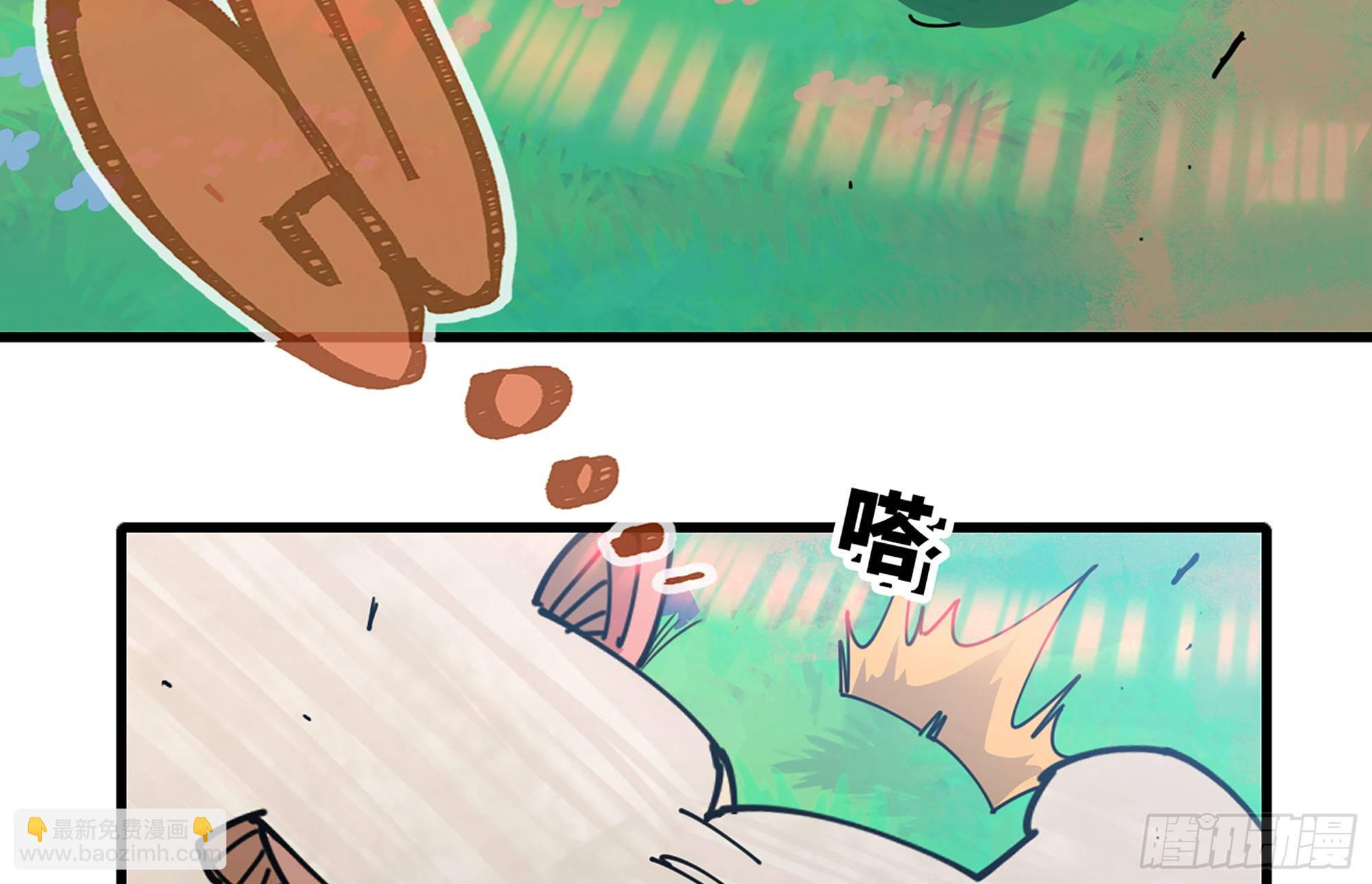 蘑菇勇者 - 26- 號角聲(2/4) - 6