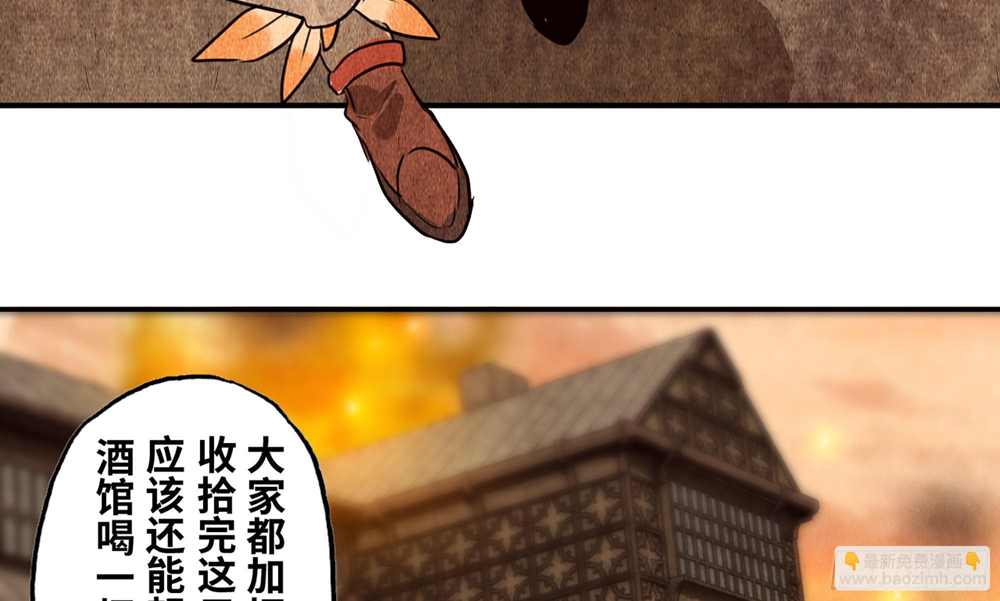 蘑菇勇者 - 0-序章(3/5) - 6