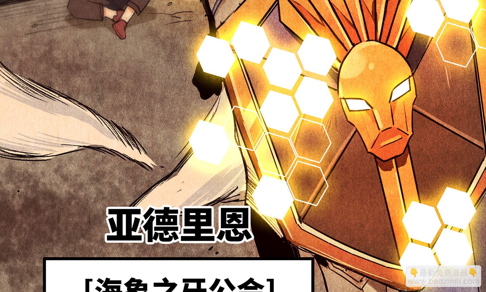 蘑菇勇者 - 0-序章(3/5) - 8