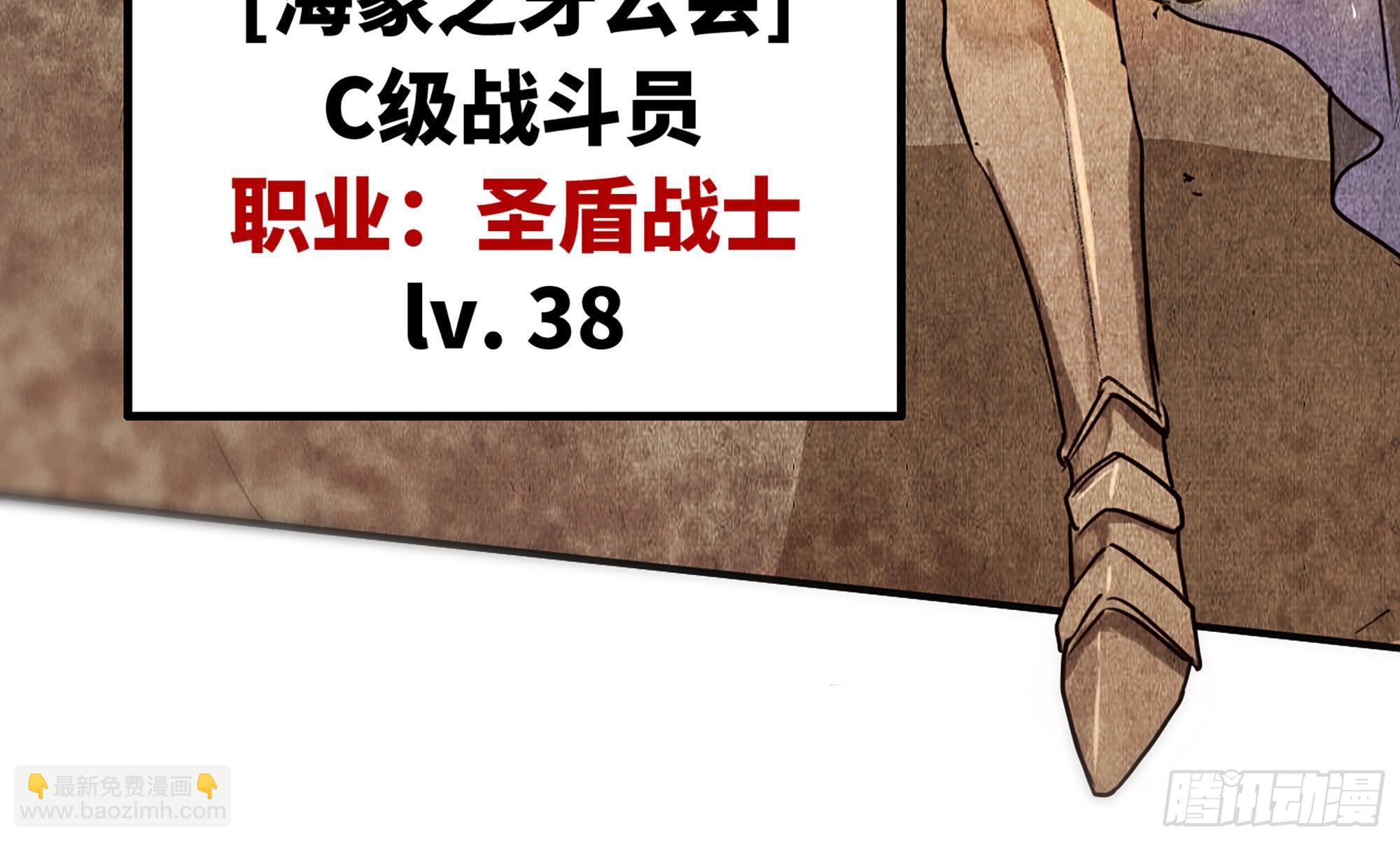 蘑菇勇者 - 0-序章(3/5) - 1