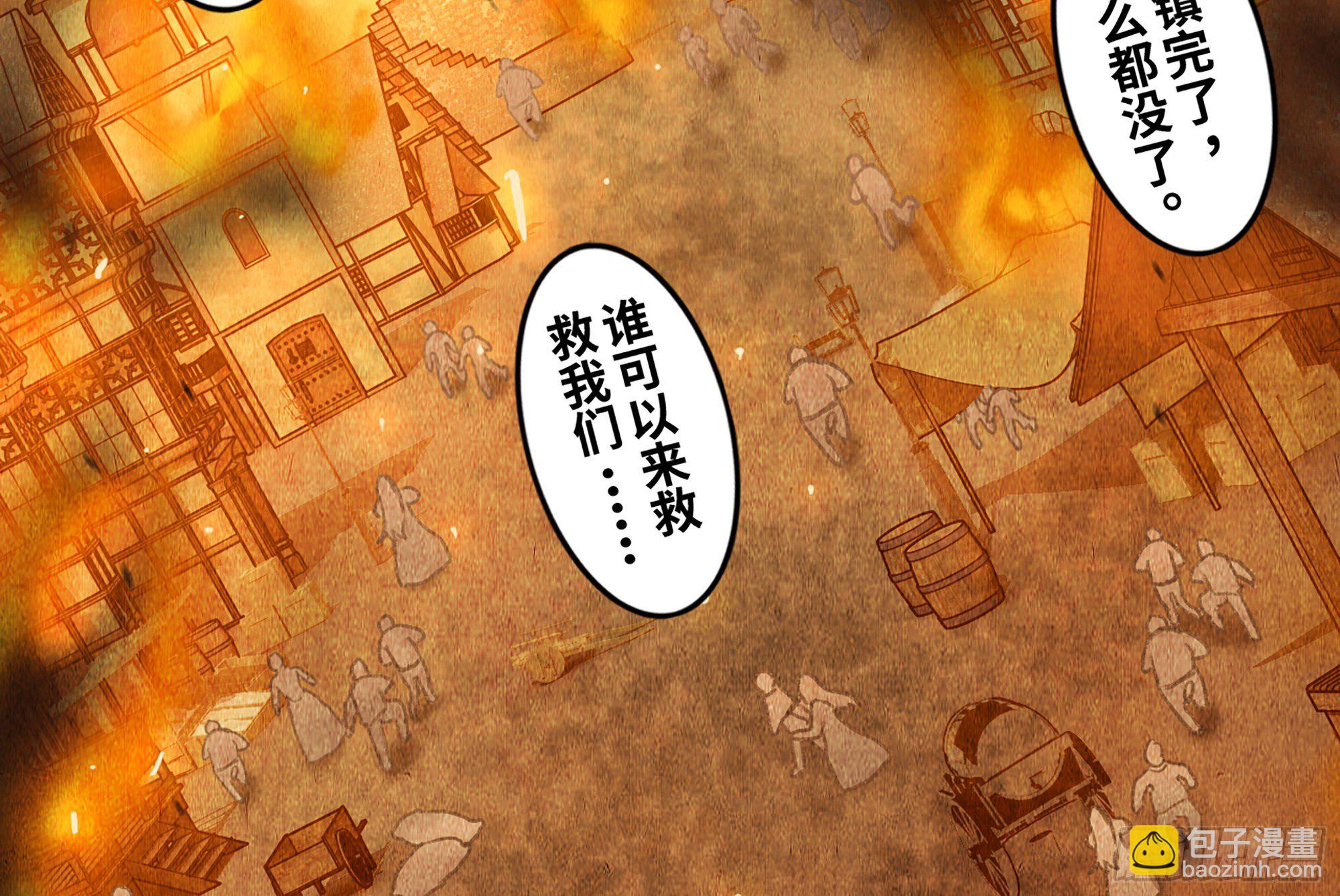 蘑菇勇者 - 0-序章(1/5) - 3