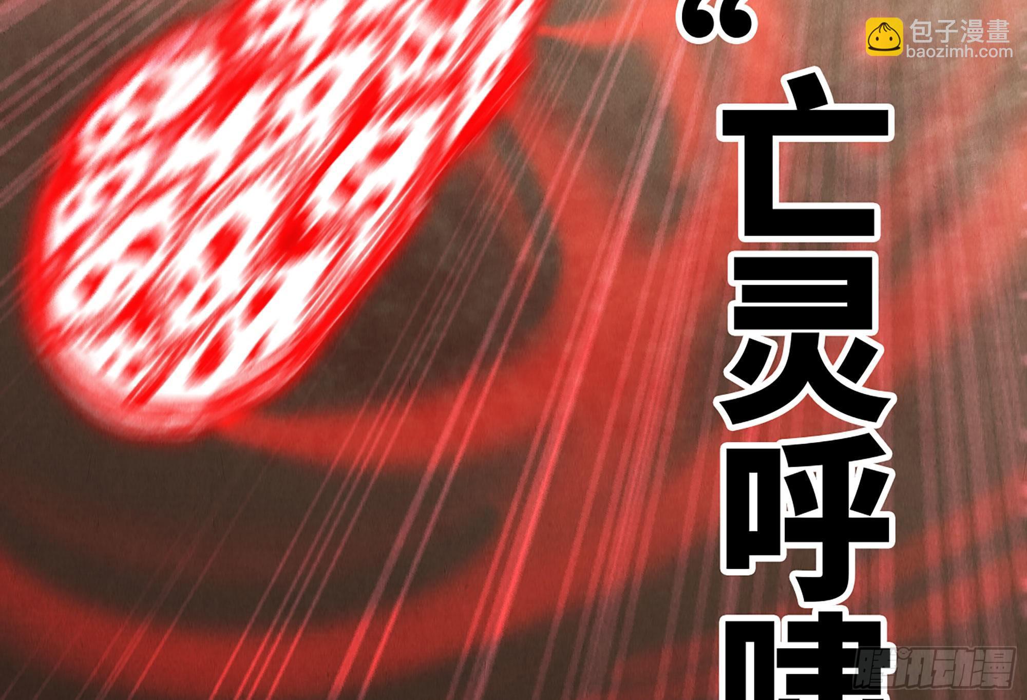 蘑菇勇者 - 0-序章(3/5) - 2